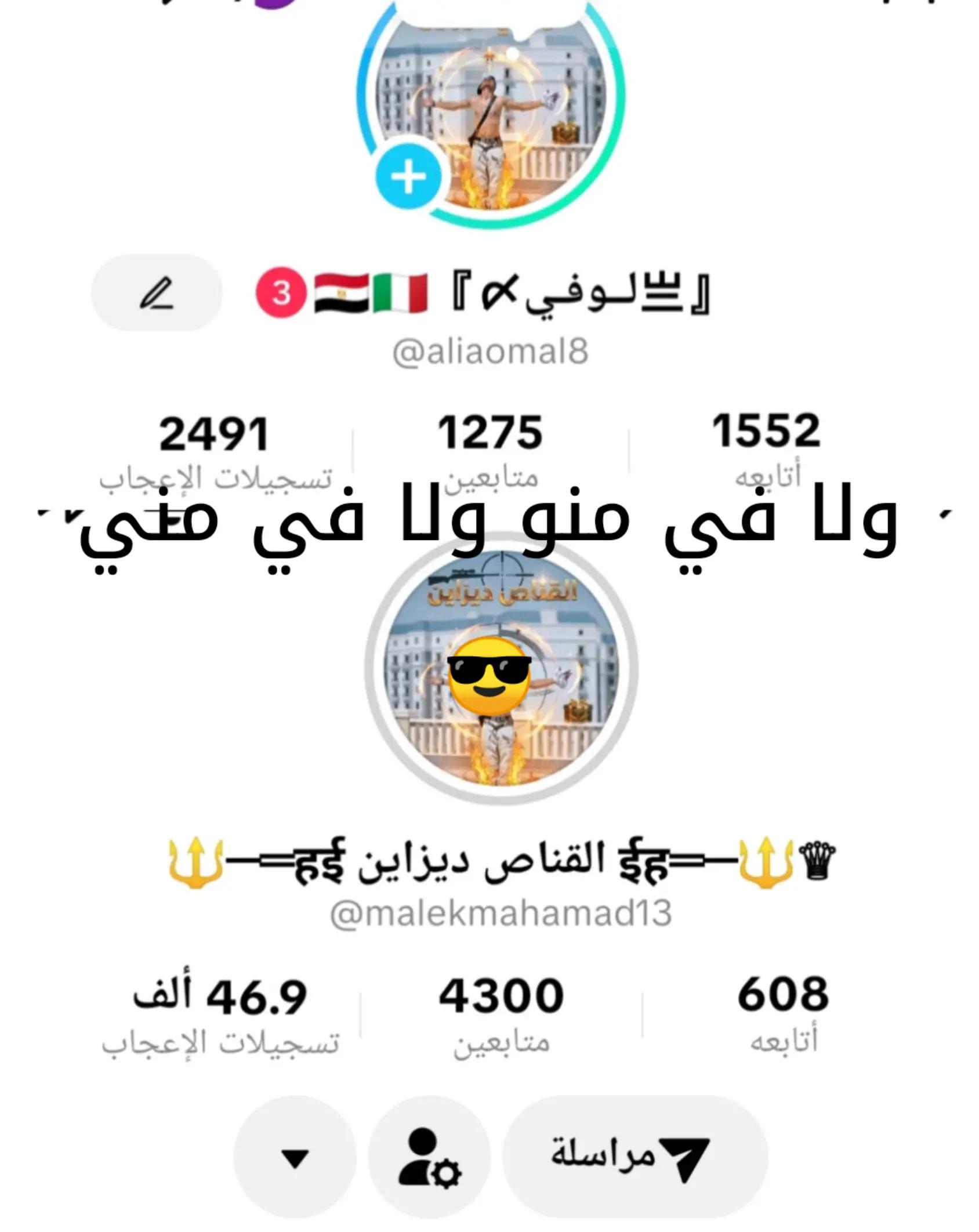 @×لو亗في ديزاين|تيم الصقووور
