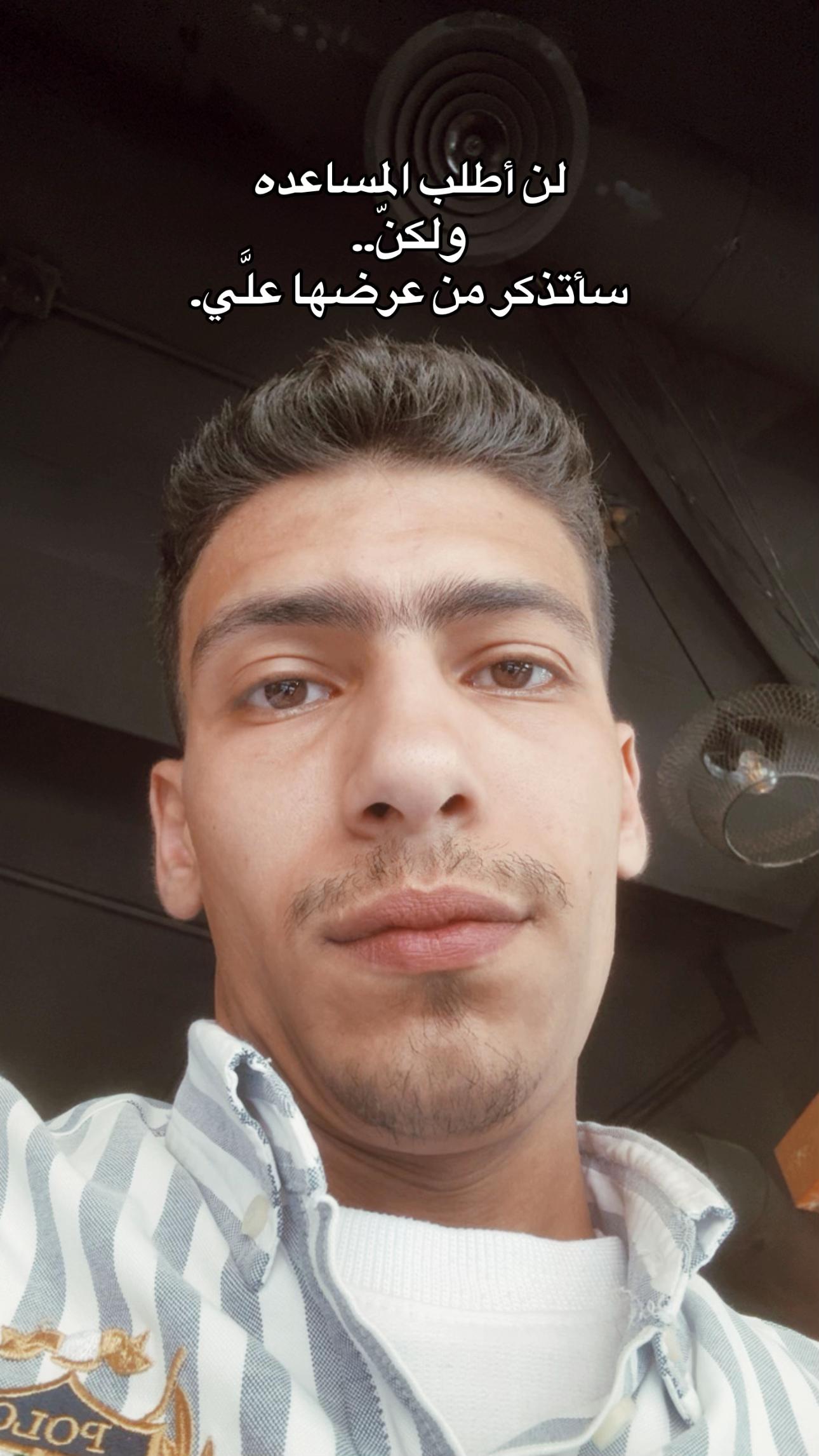 @محمود طه || Mahmoud Taha