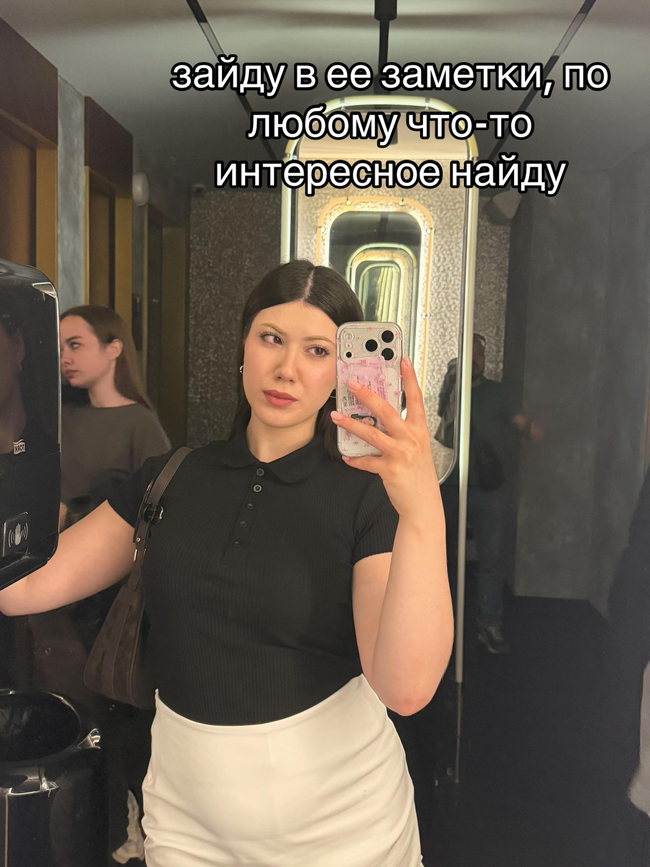 @Мария✈️