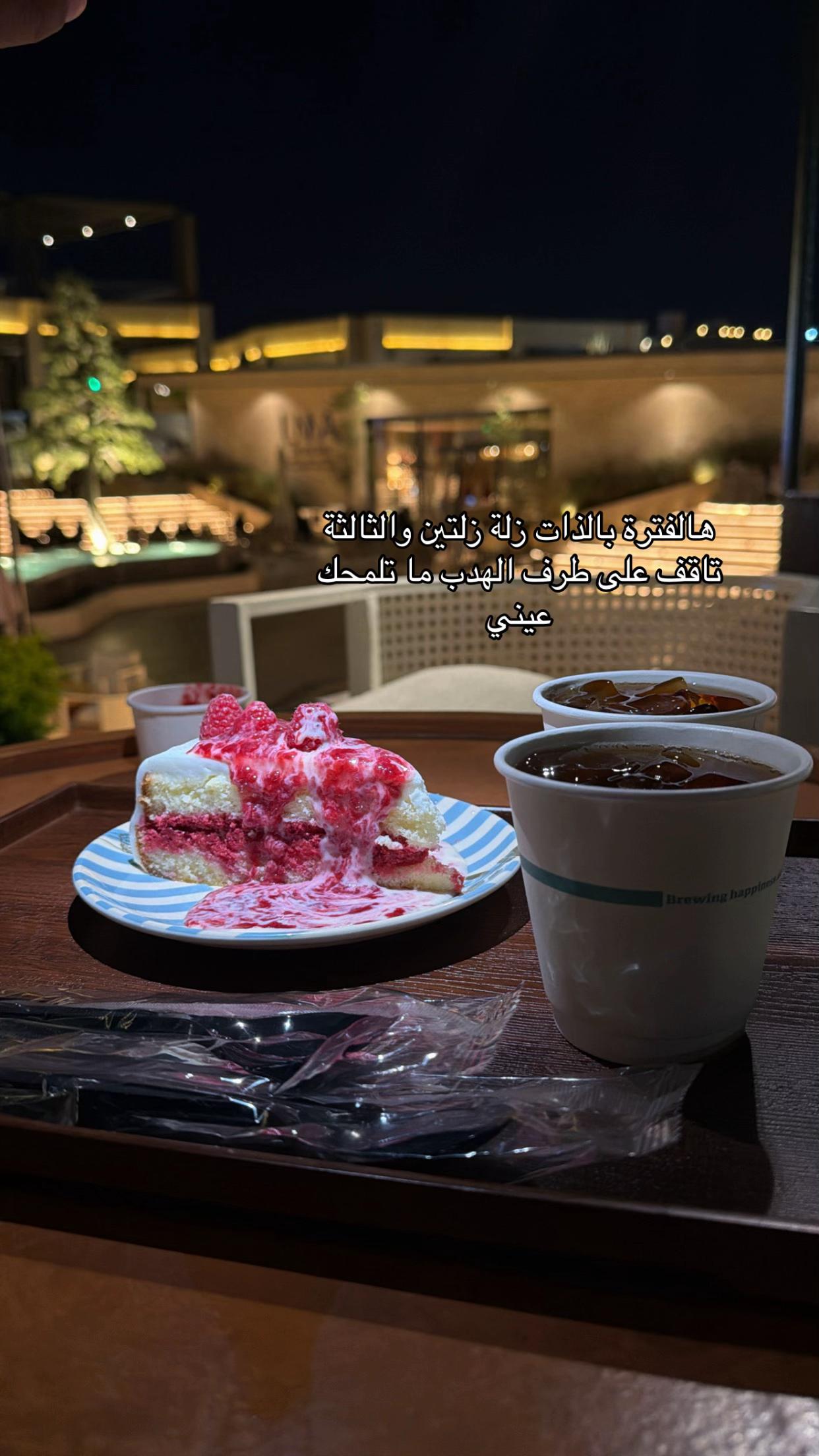 @نوره الشامان/تبوك/ موثوق