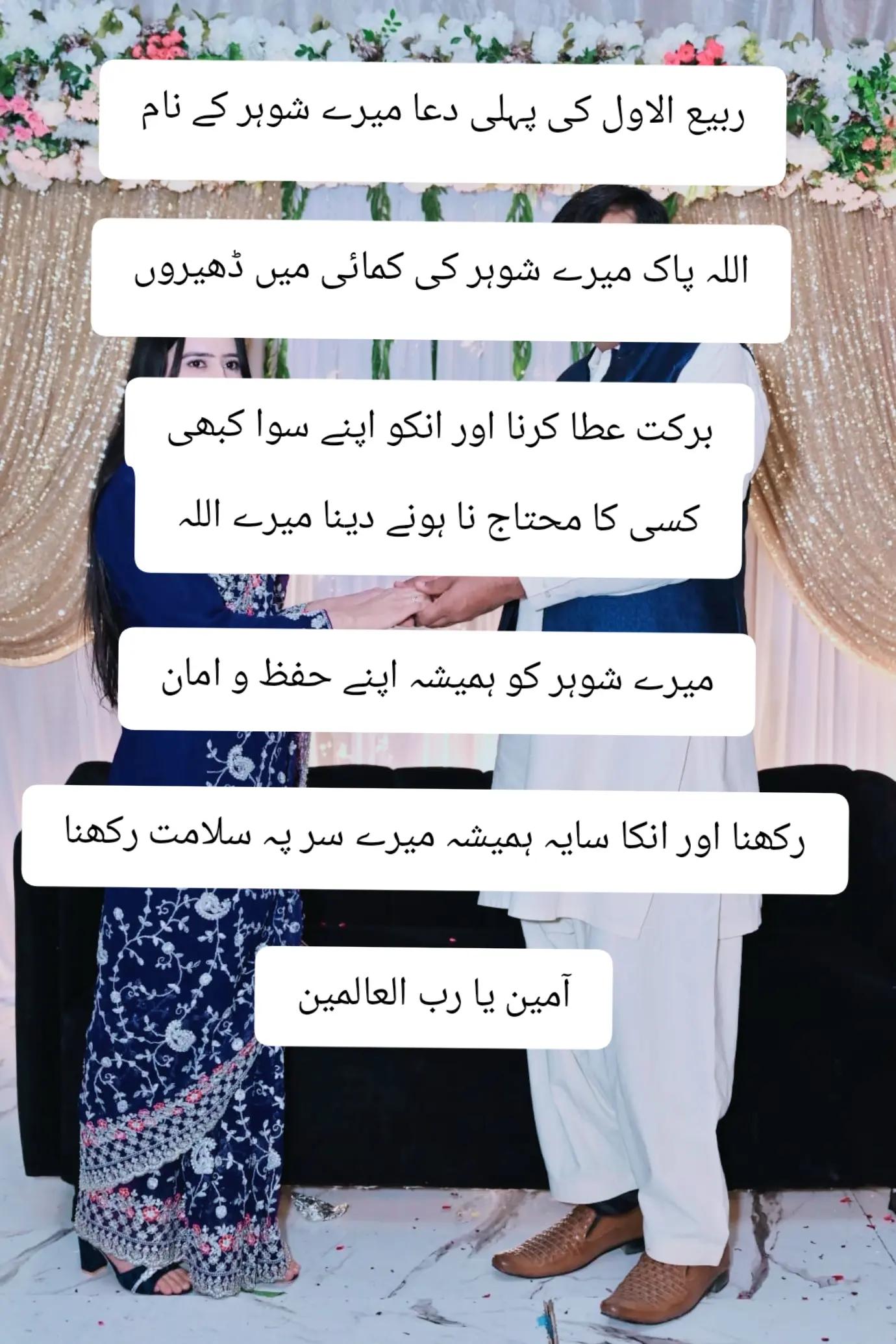 @Fatima Faisal❤️