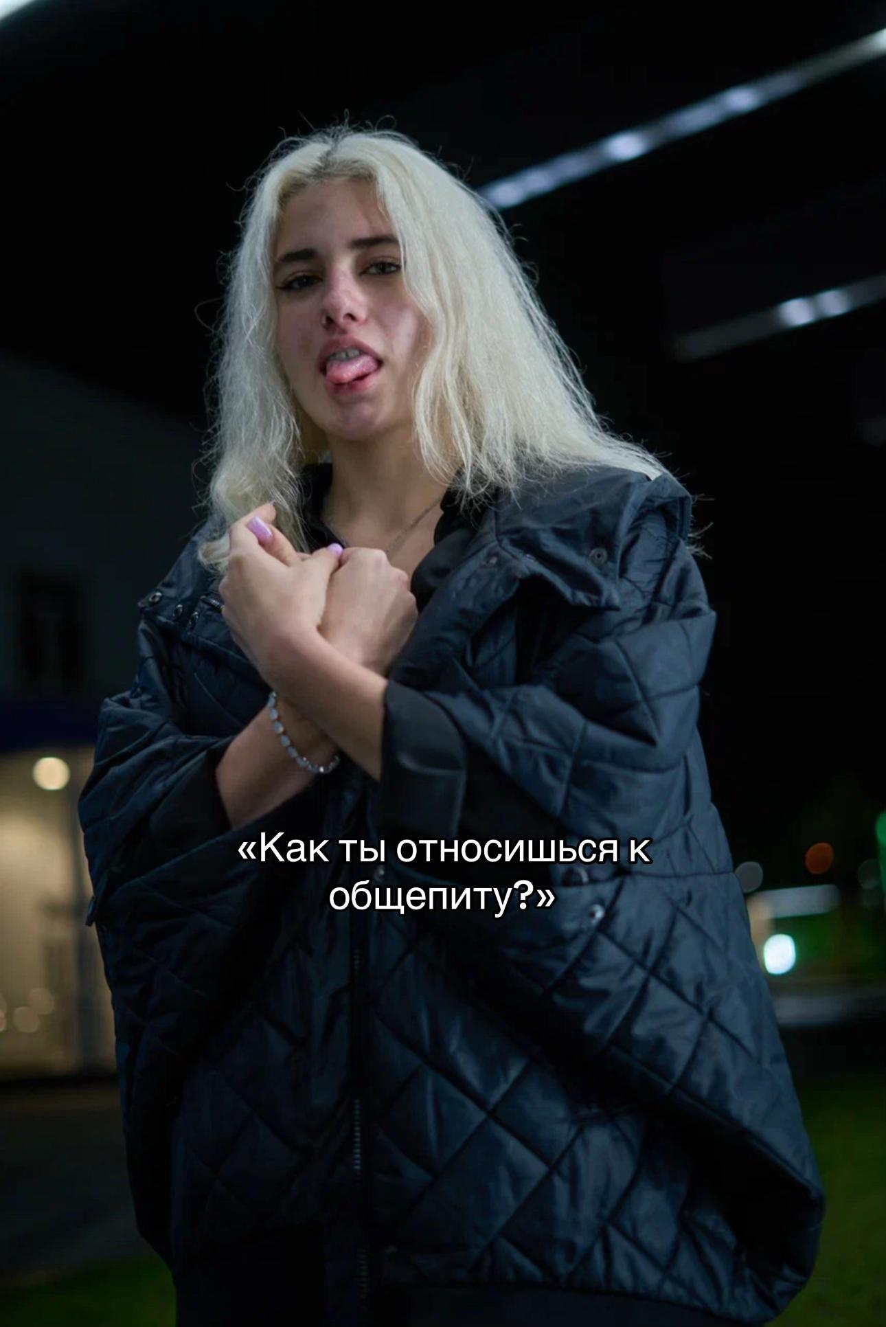 @Тень дьявола