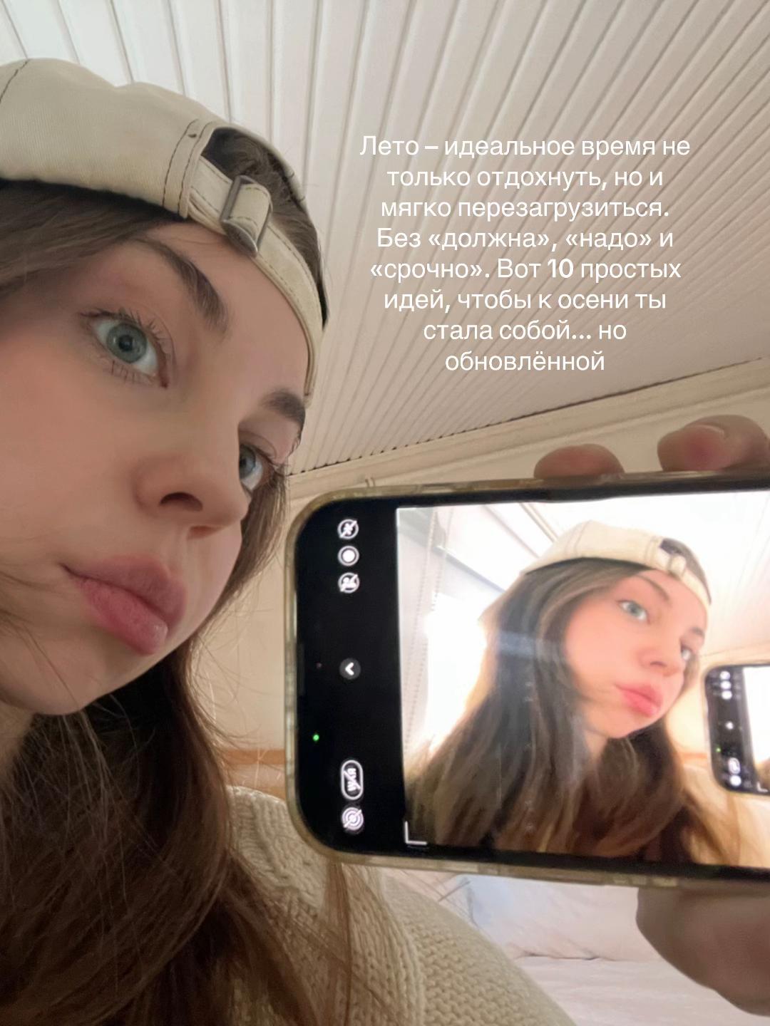 @Liza Says