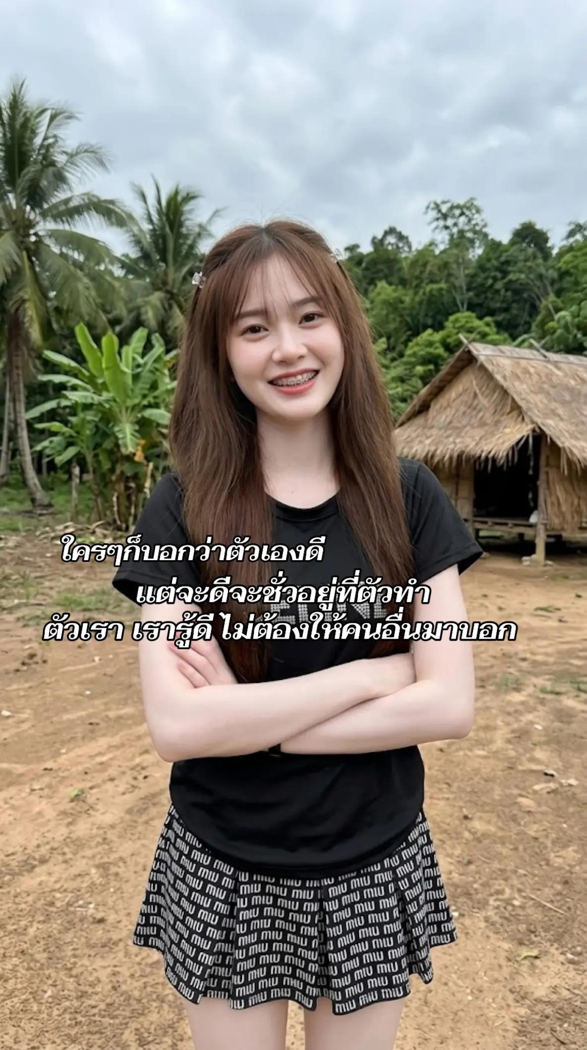 @ดาวลูกไก่⭐🌟💫