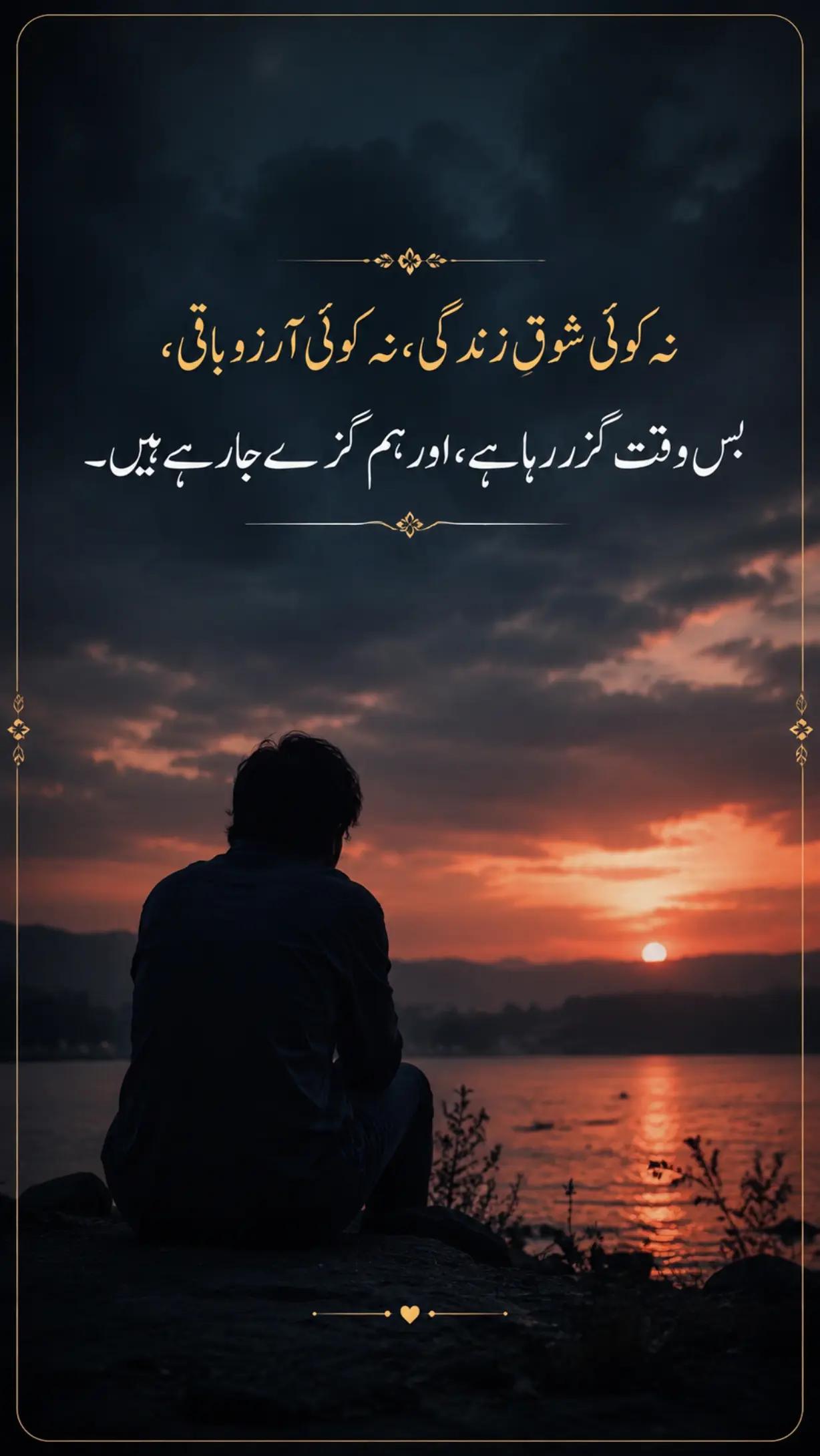 @شــــہوار علی