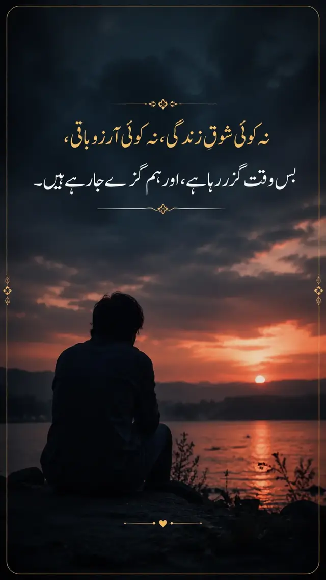 @شــــہوار علی