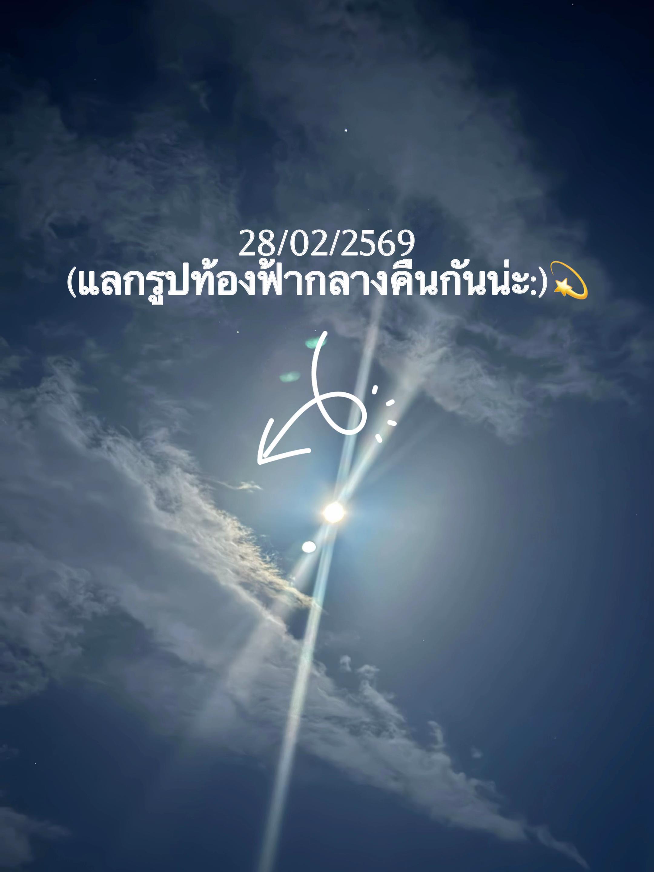 @Nannaphat 5110