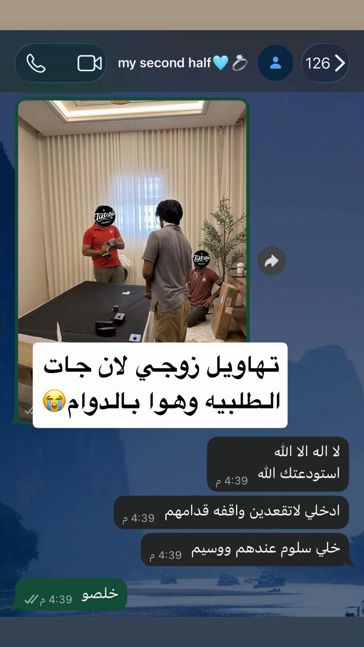 @مُنية الشهري🤍