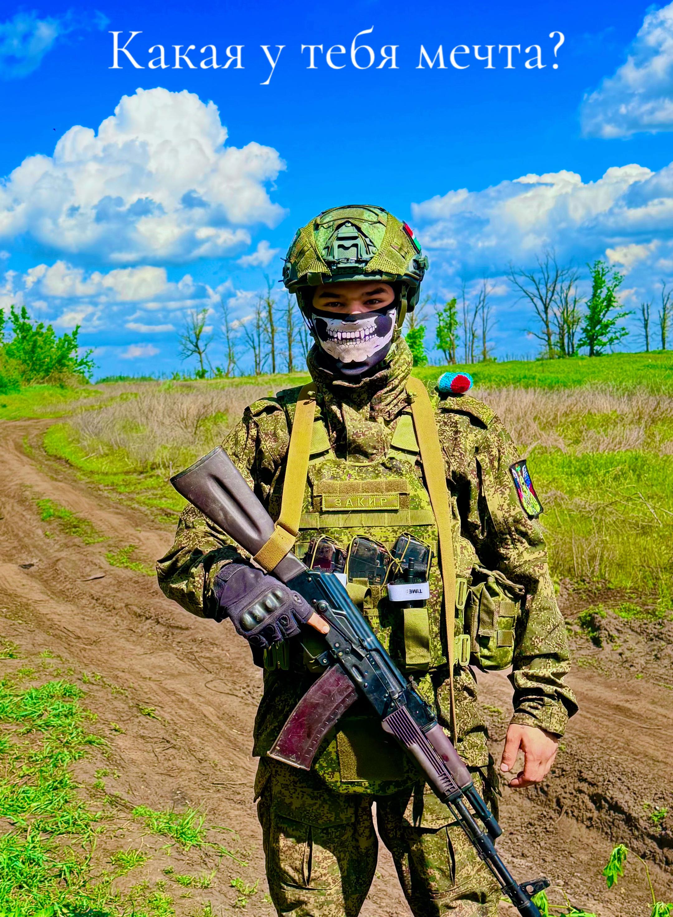 @Позывной Закир🇧🇾🇷🇺