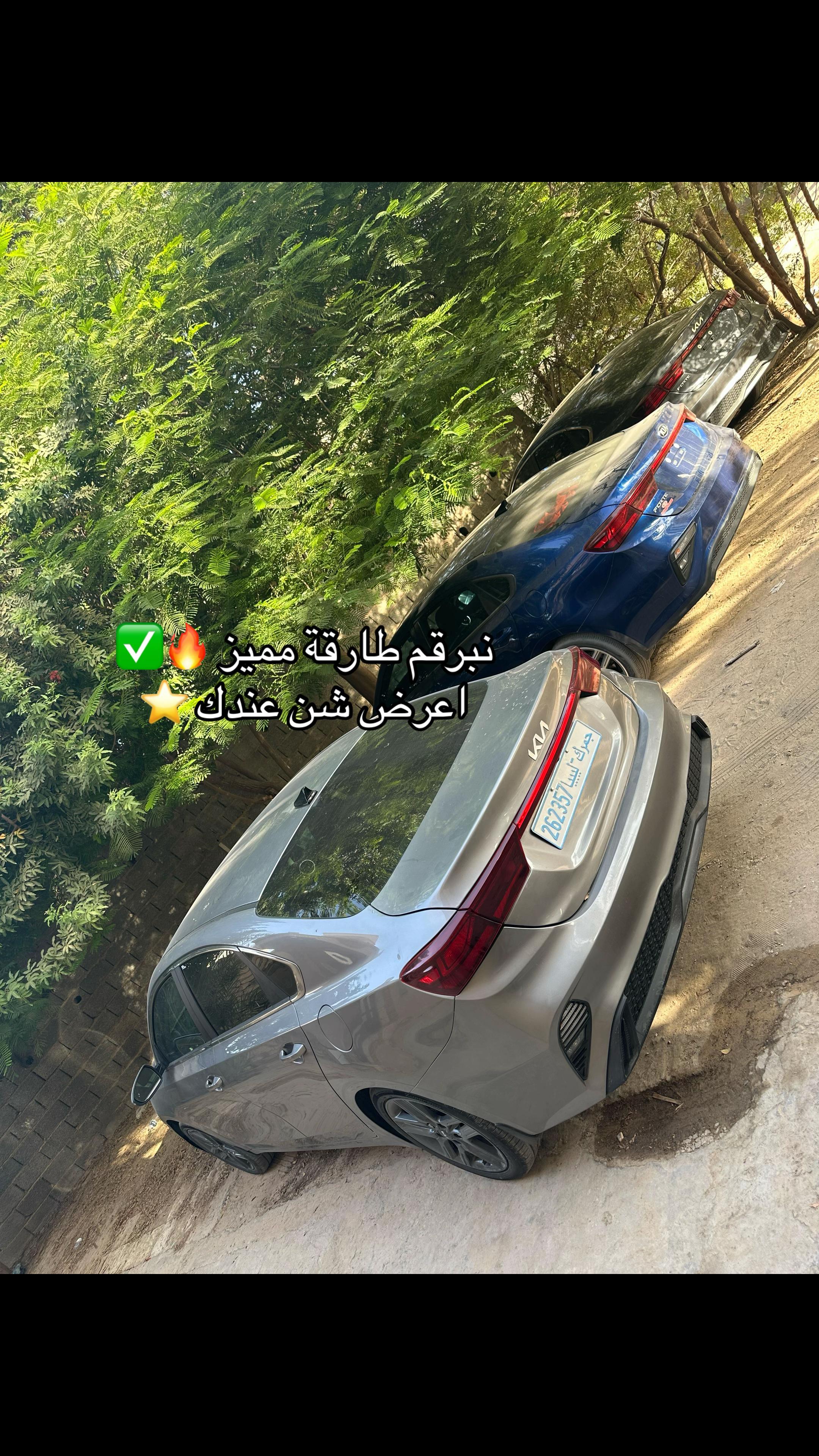@ســيــفــــ ـالله🍉