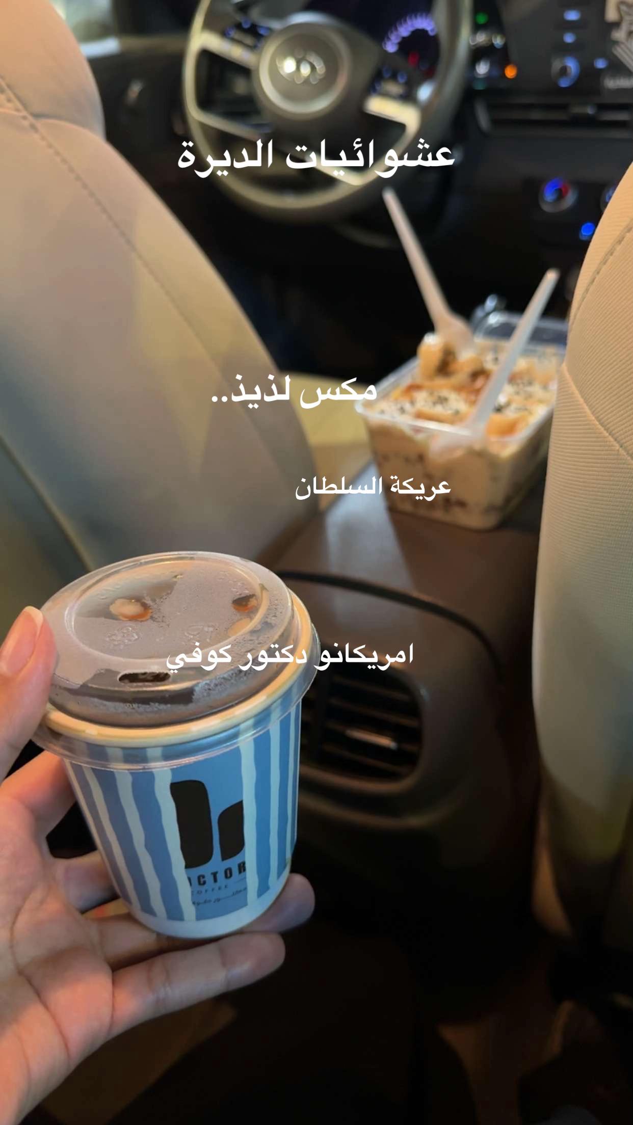 @فاطمة العَمري🌸