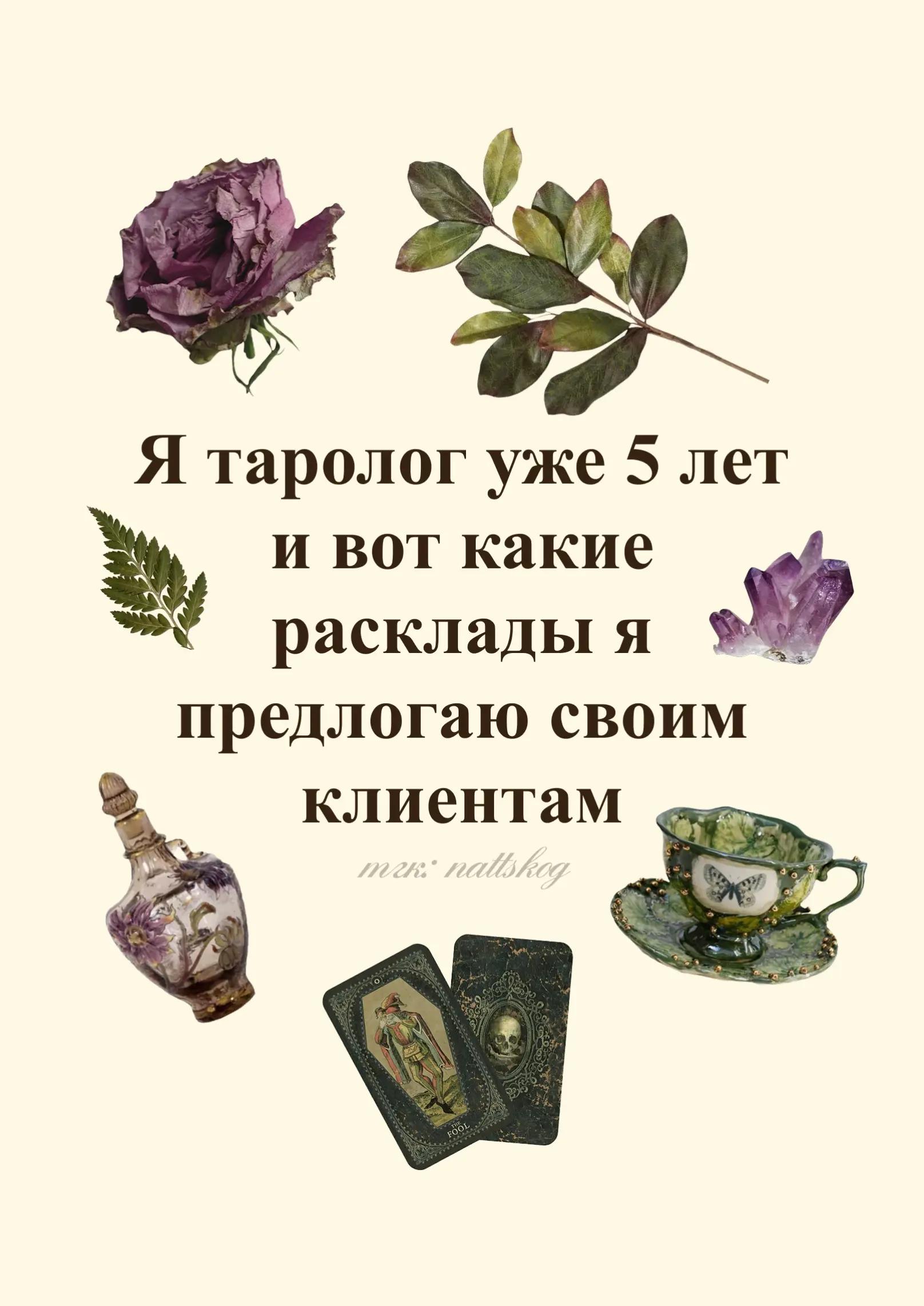 @Yollezz