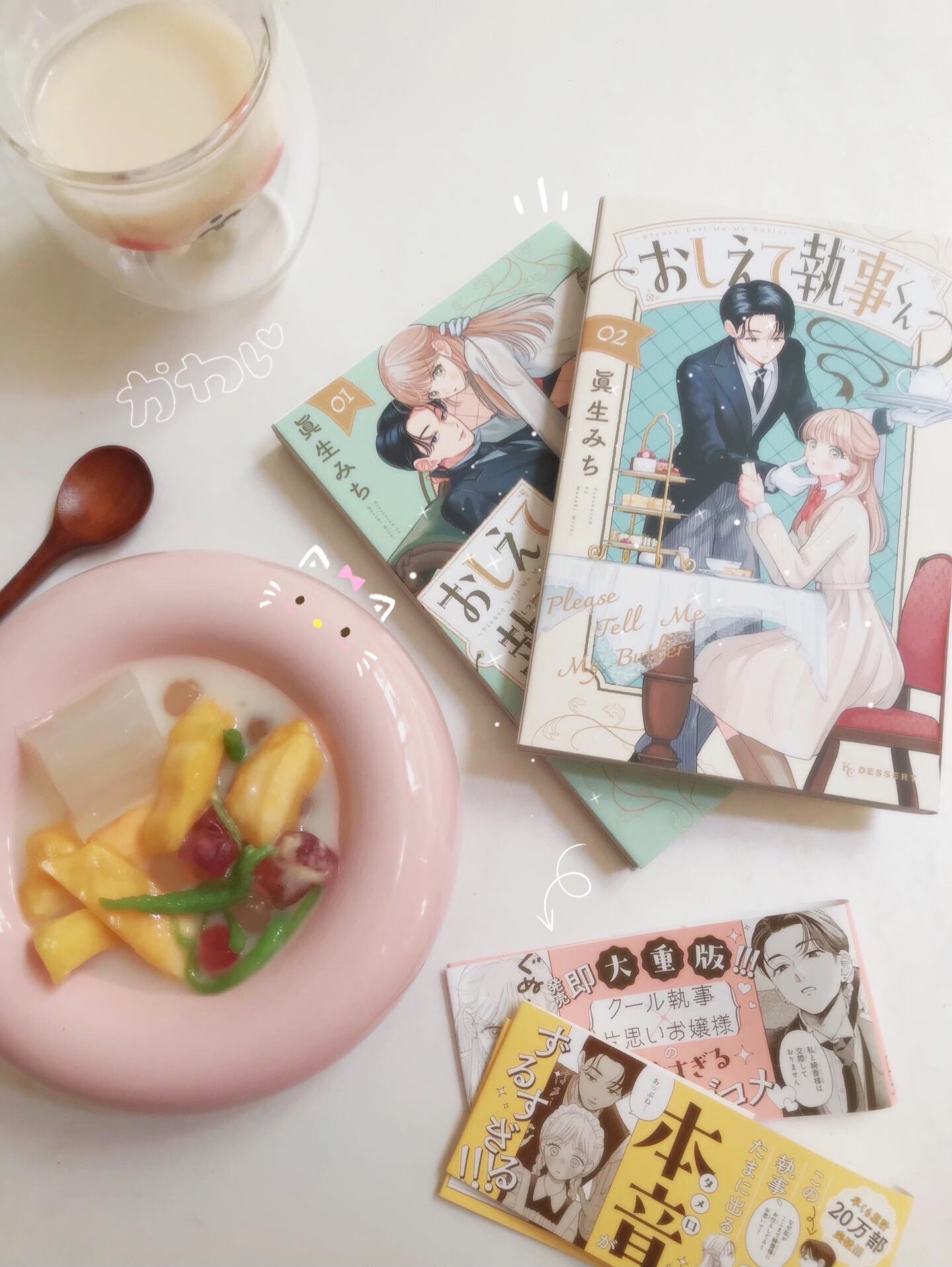 @Nadeshiko ೀ⋆