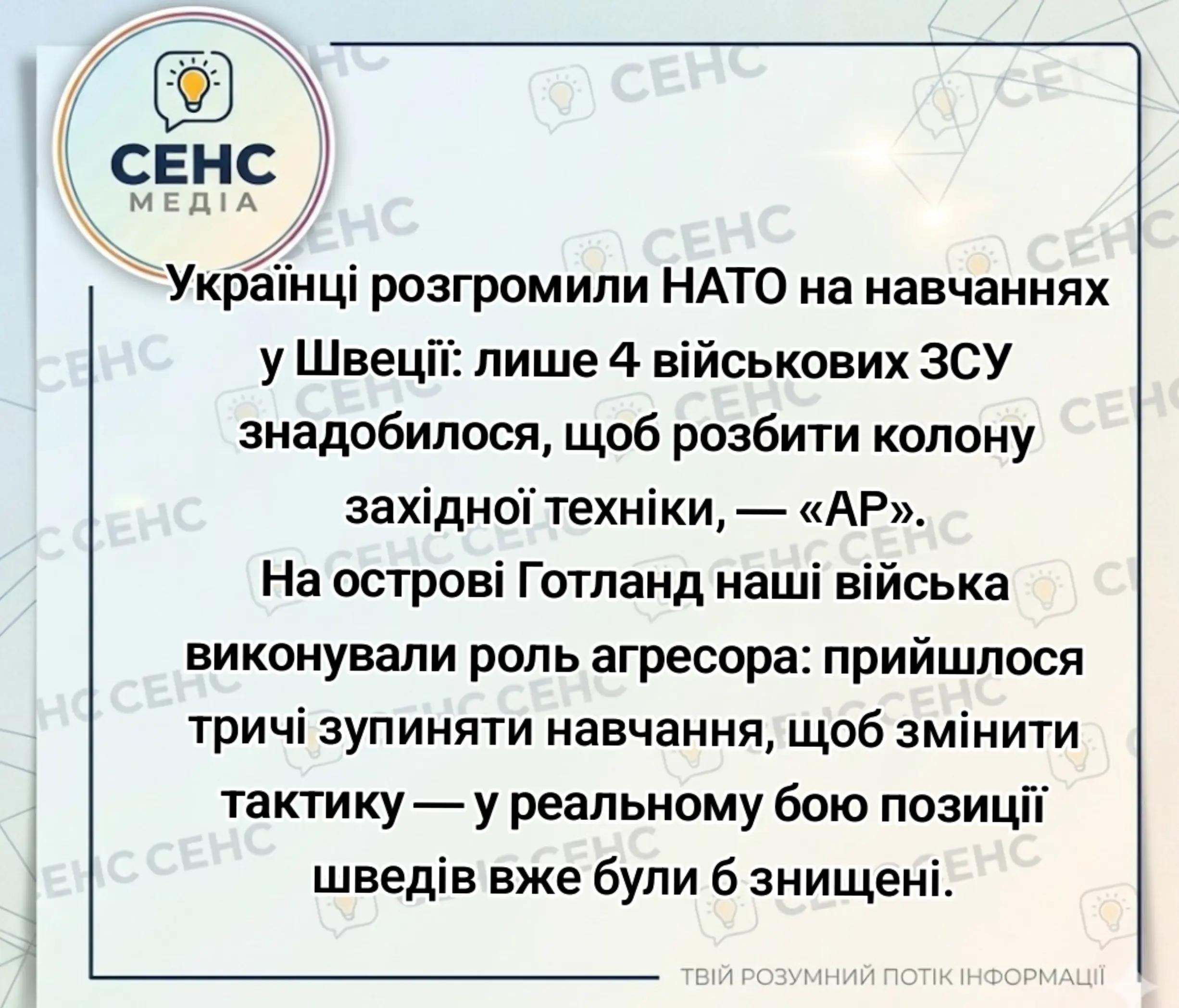@СЕНС МЕДІА