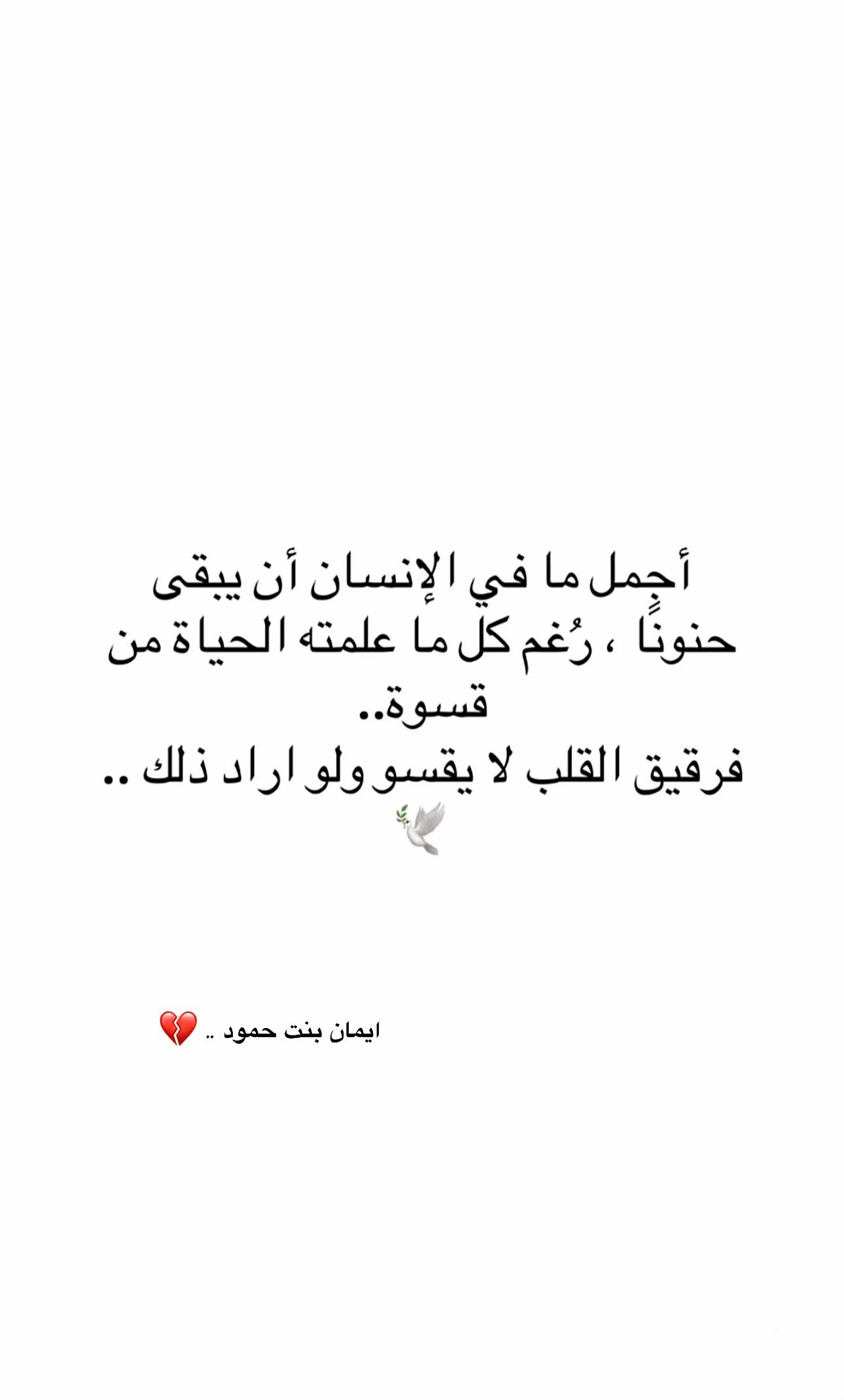 @إيمان بنت حمود 🇸🇦