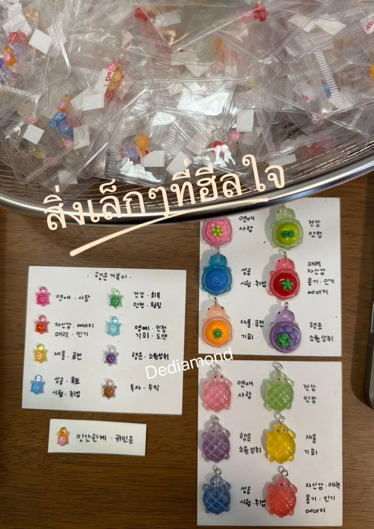 @Koreastory