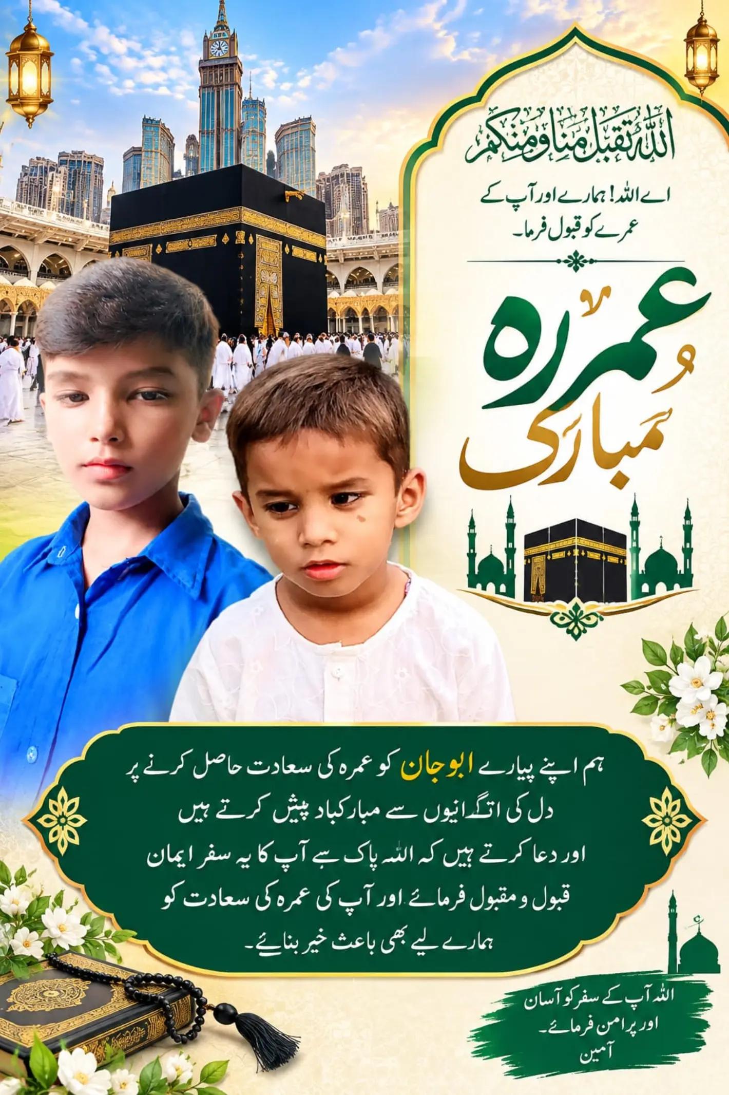 @nadeem noor