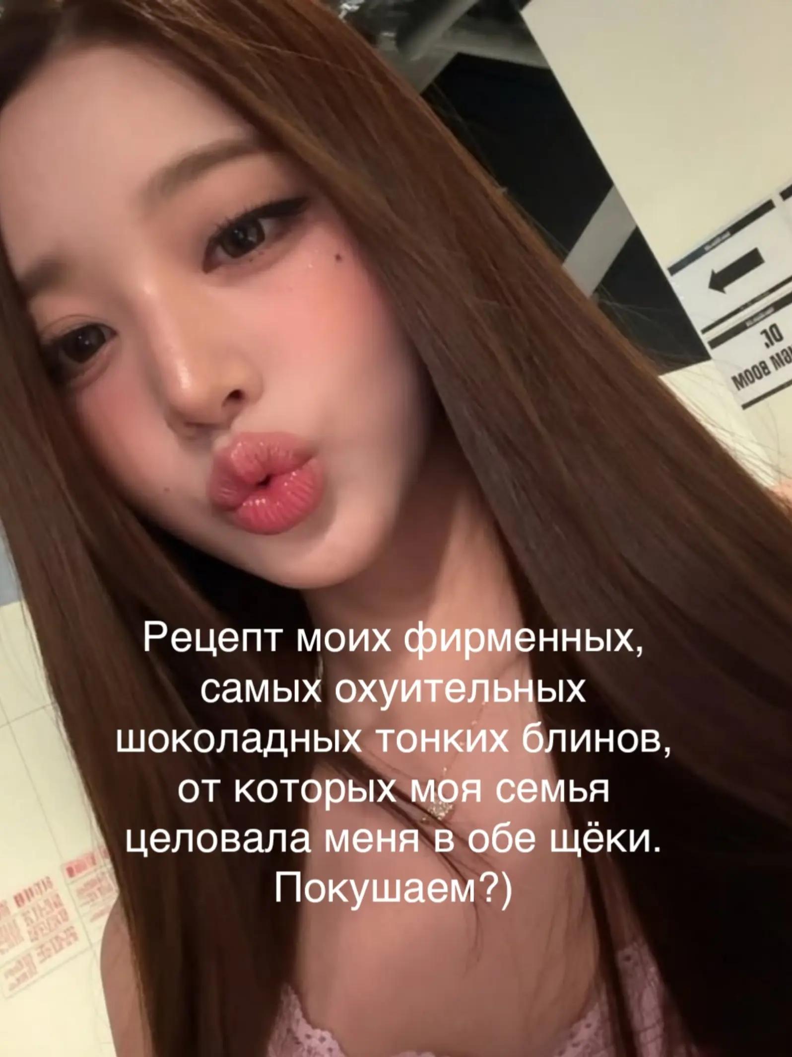 @покушаем?