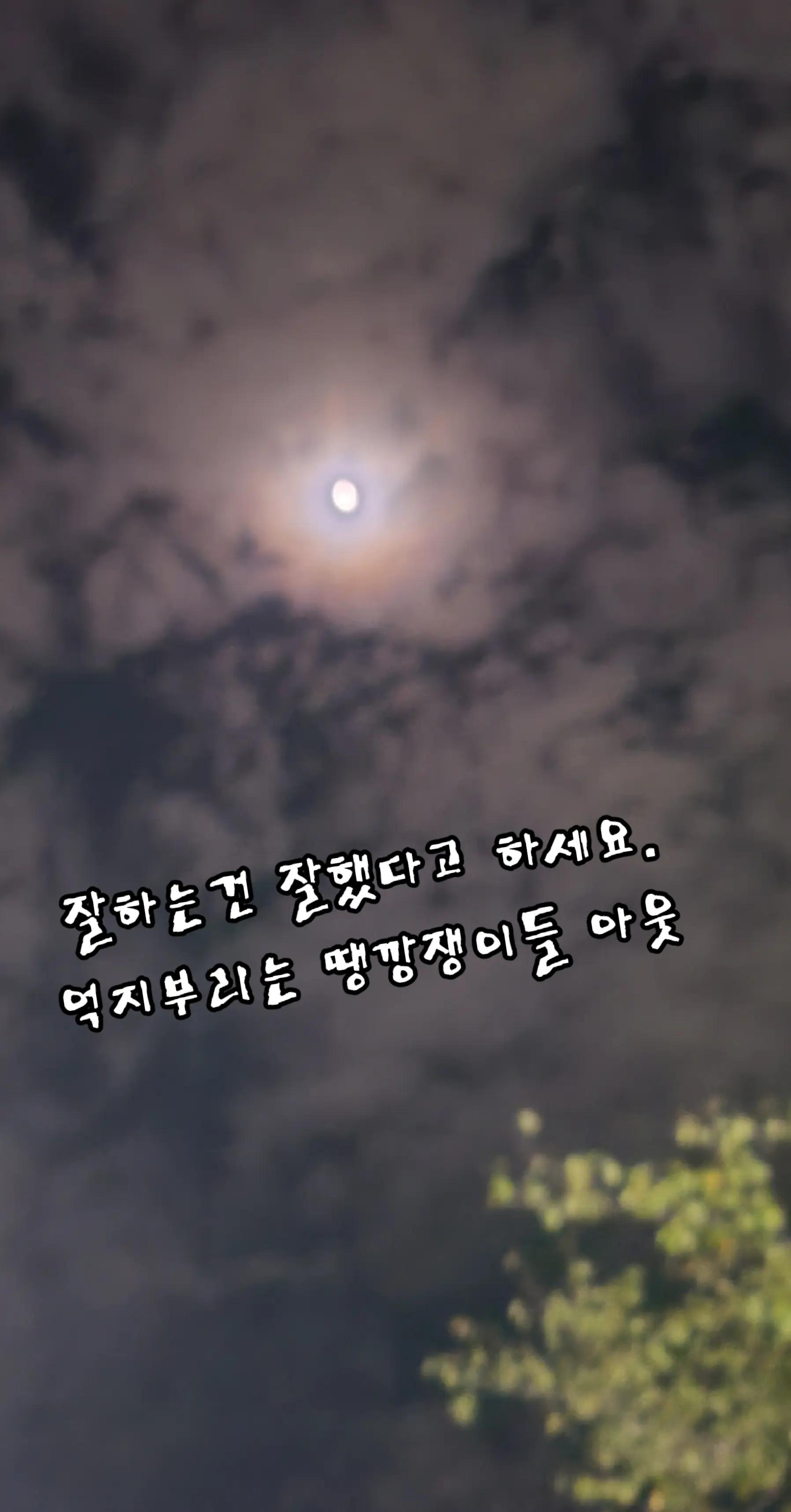 @k착한하늘이