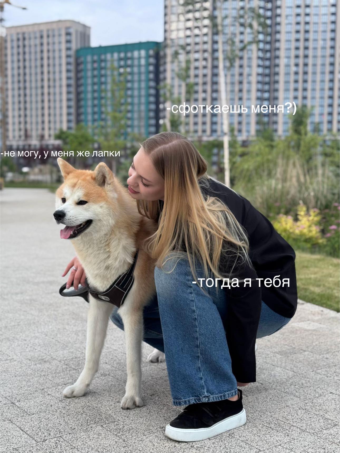 @Саша гурова