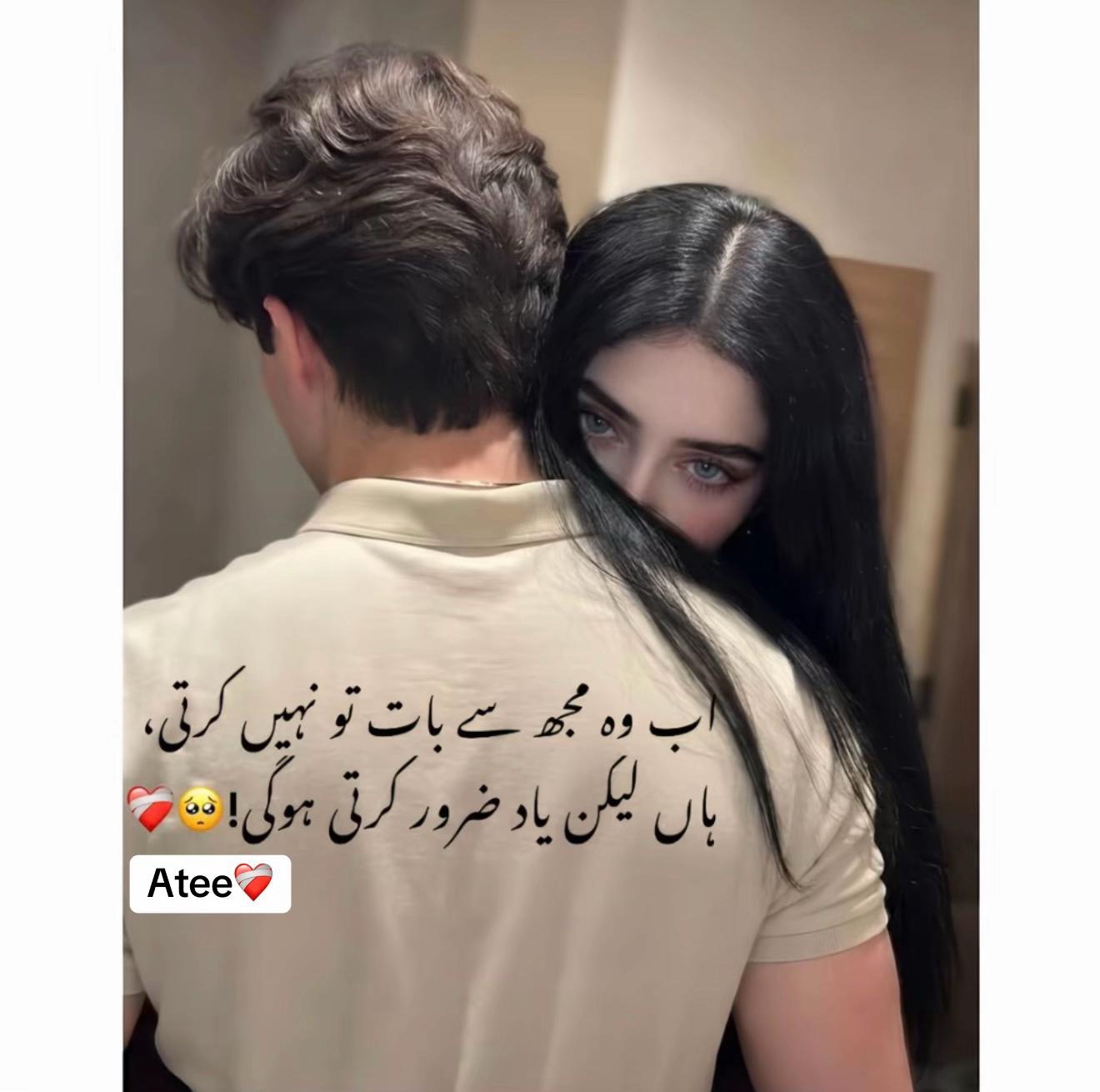 @👑 ملک بادشاہ 👑