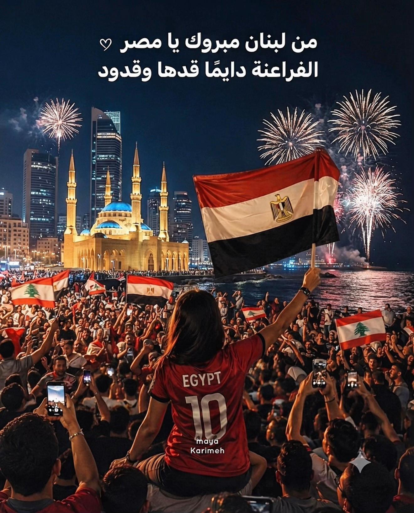 @MAYA O. Karimeh
