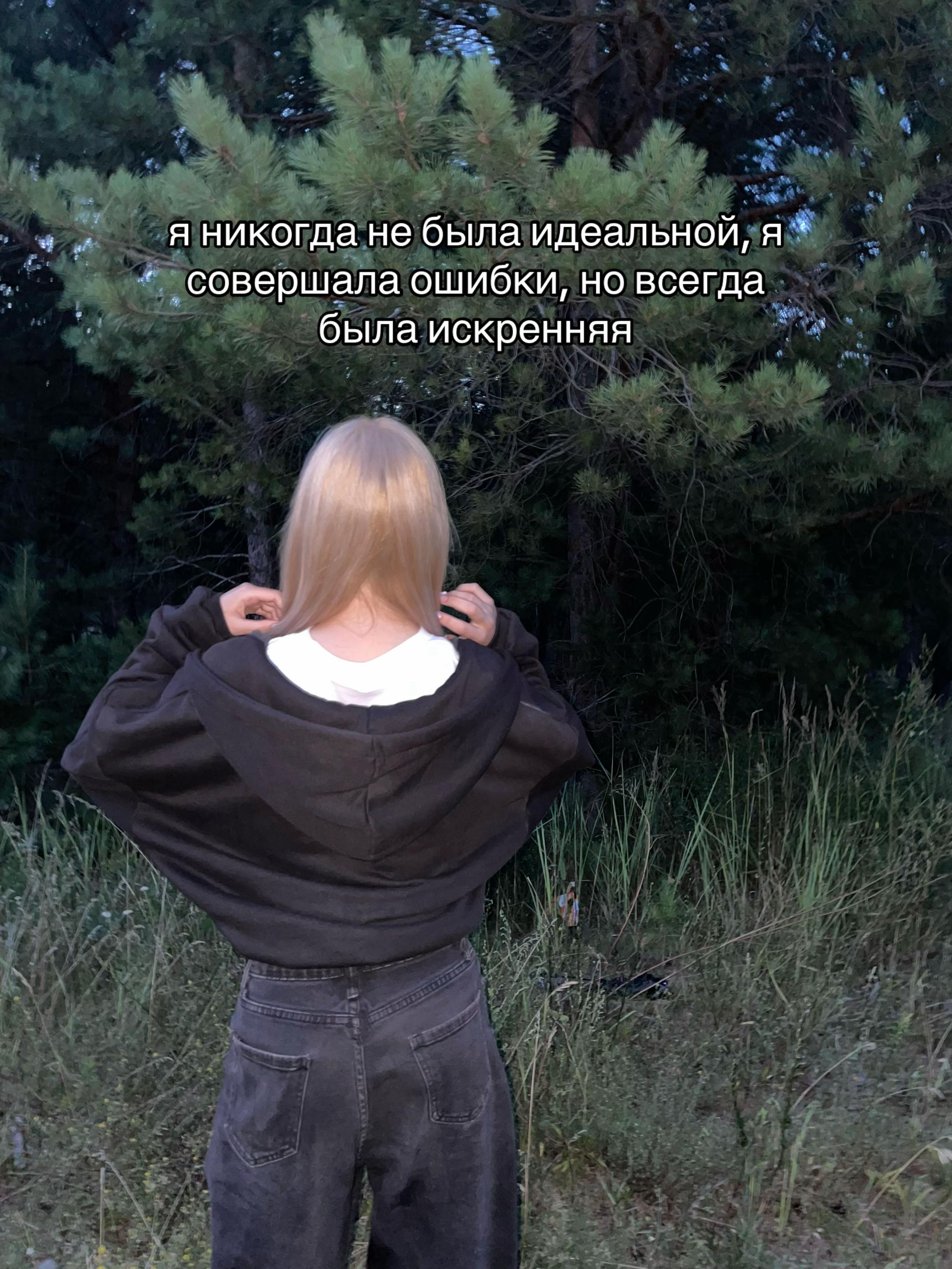 @Леська