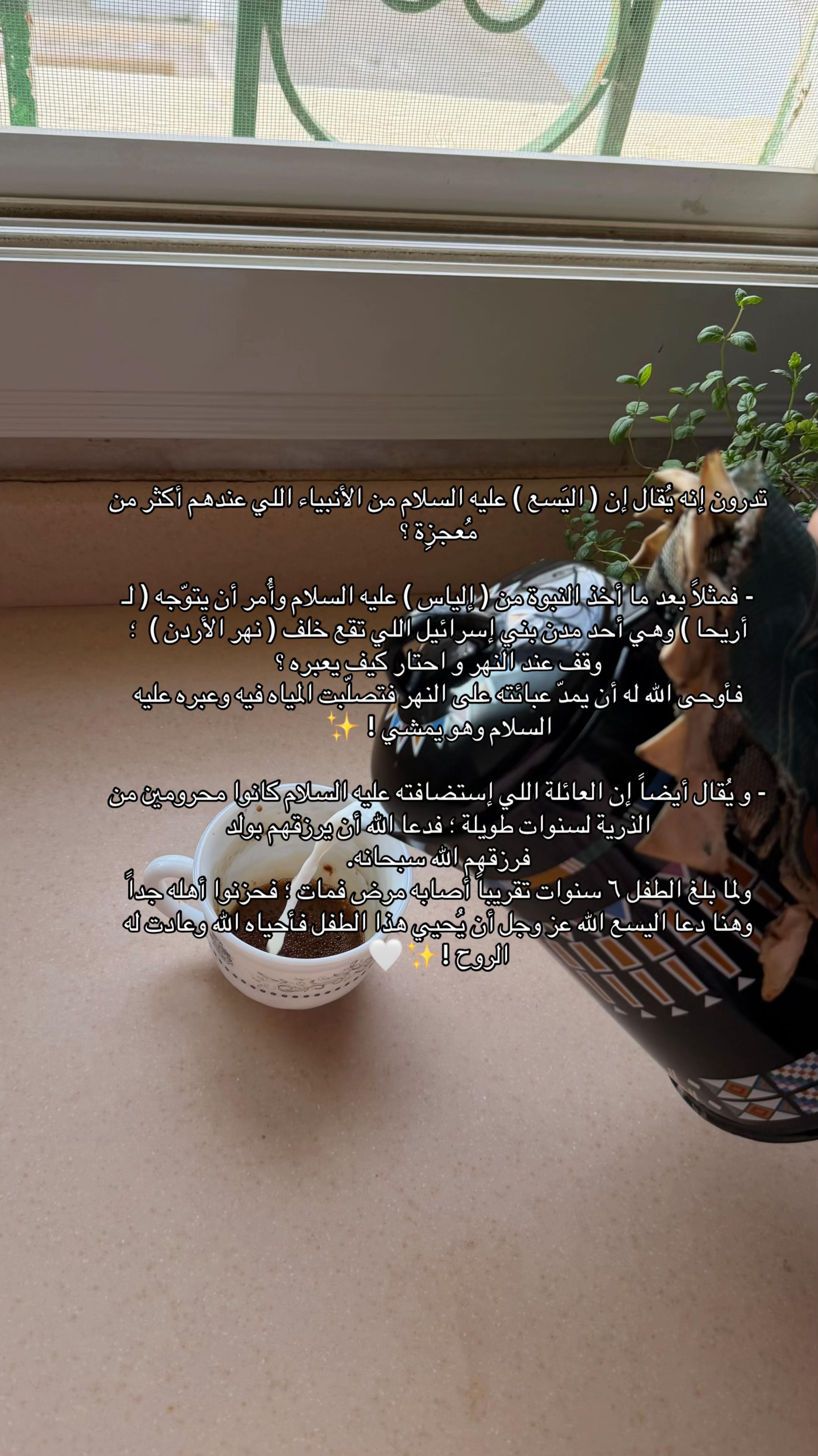@أُمـْ الزِينّْ 🙊🤍
