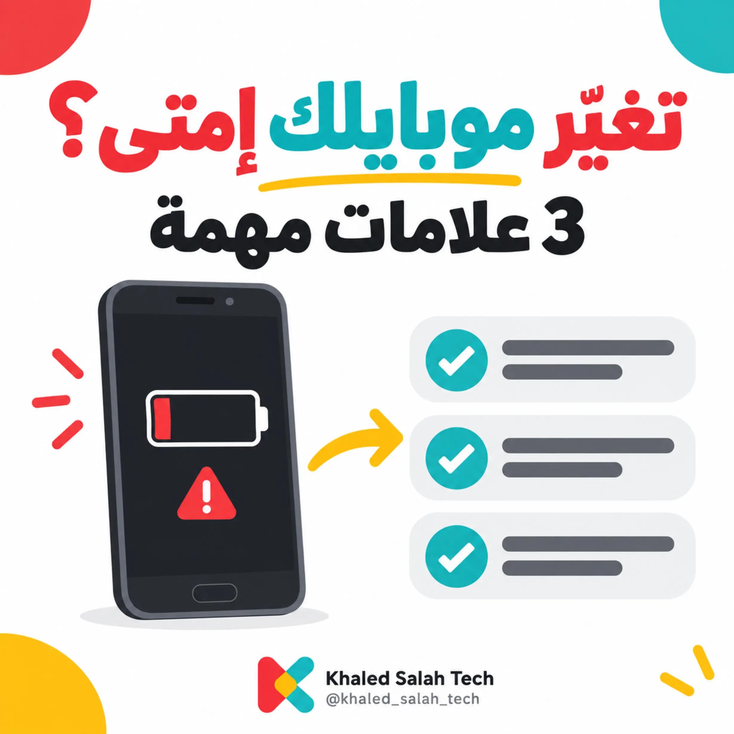 @Khaled Salah