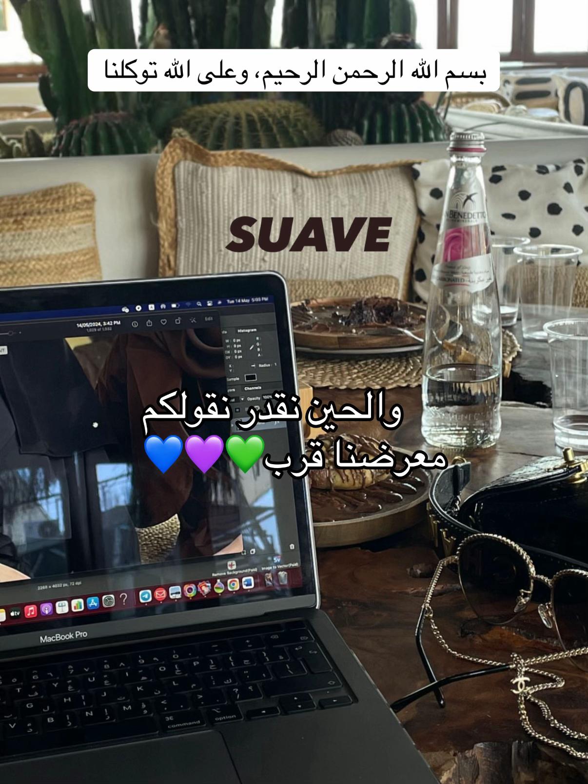 @سواڤ عباية