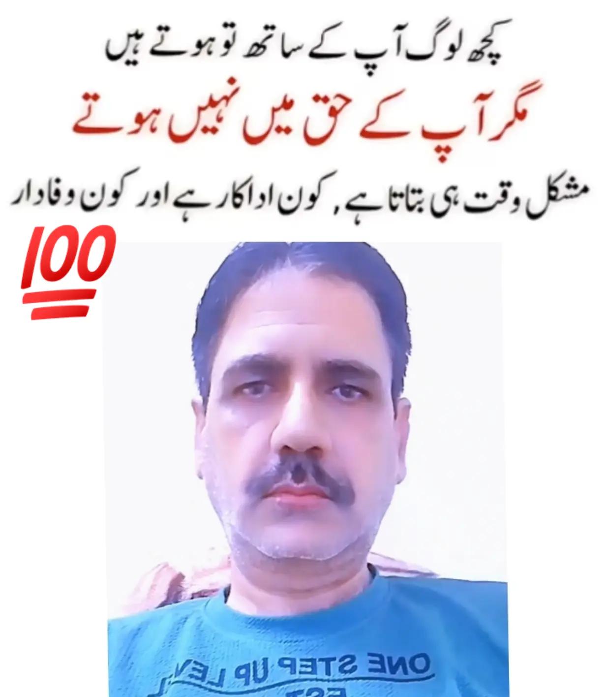 @Haji Ehsan1122