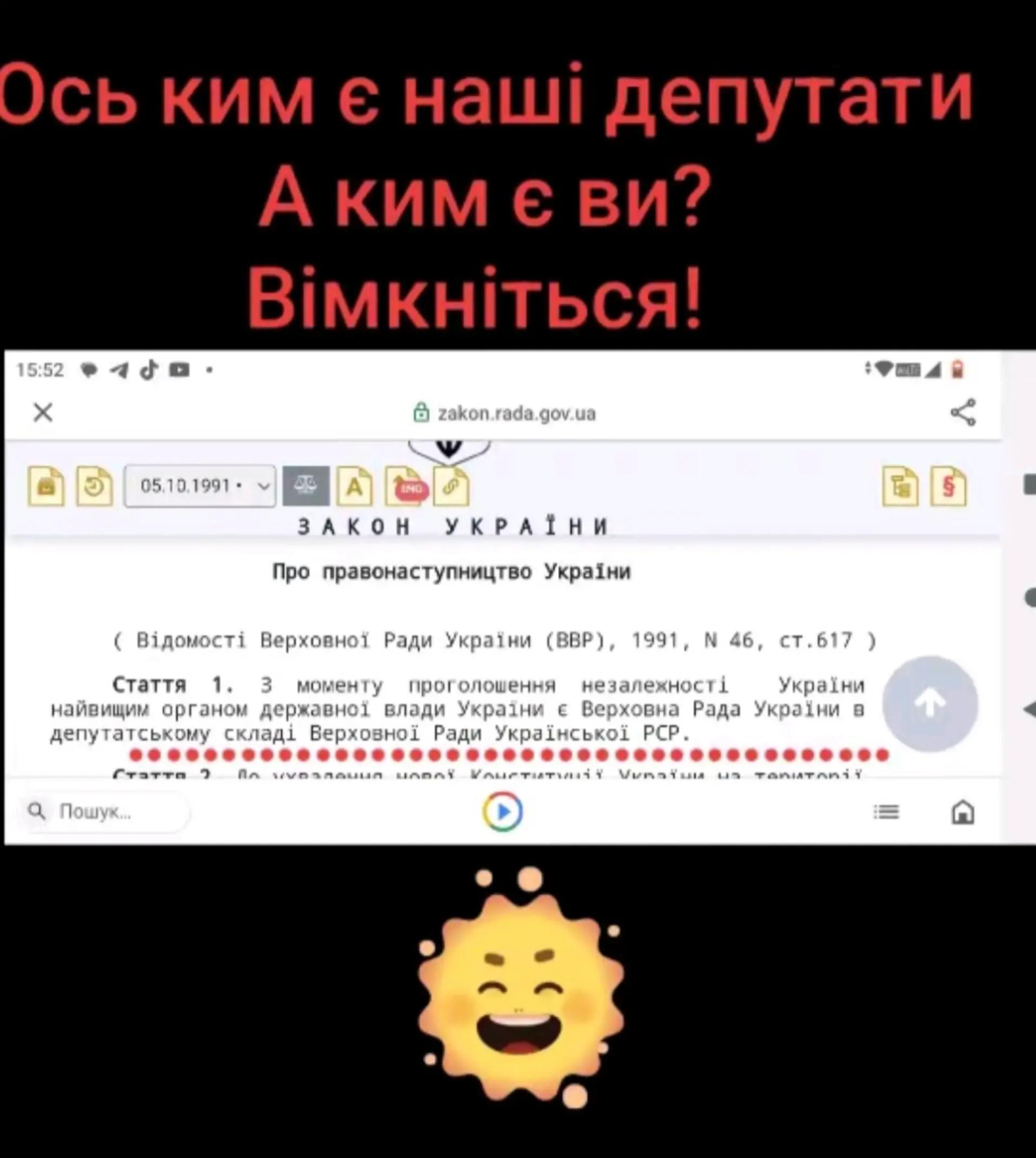@ВолеДар