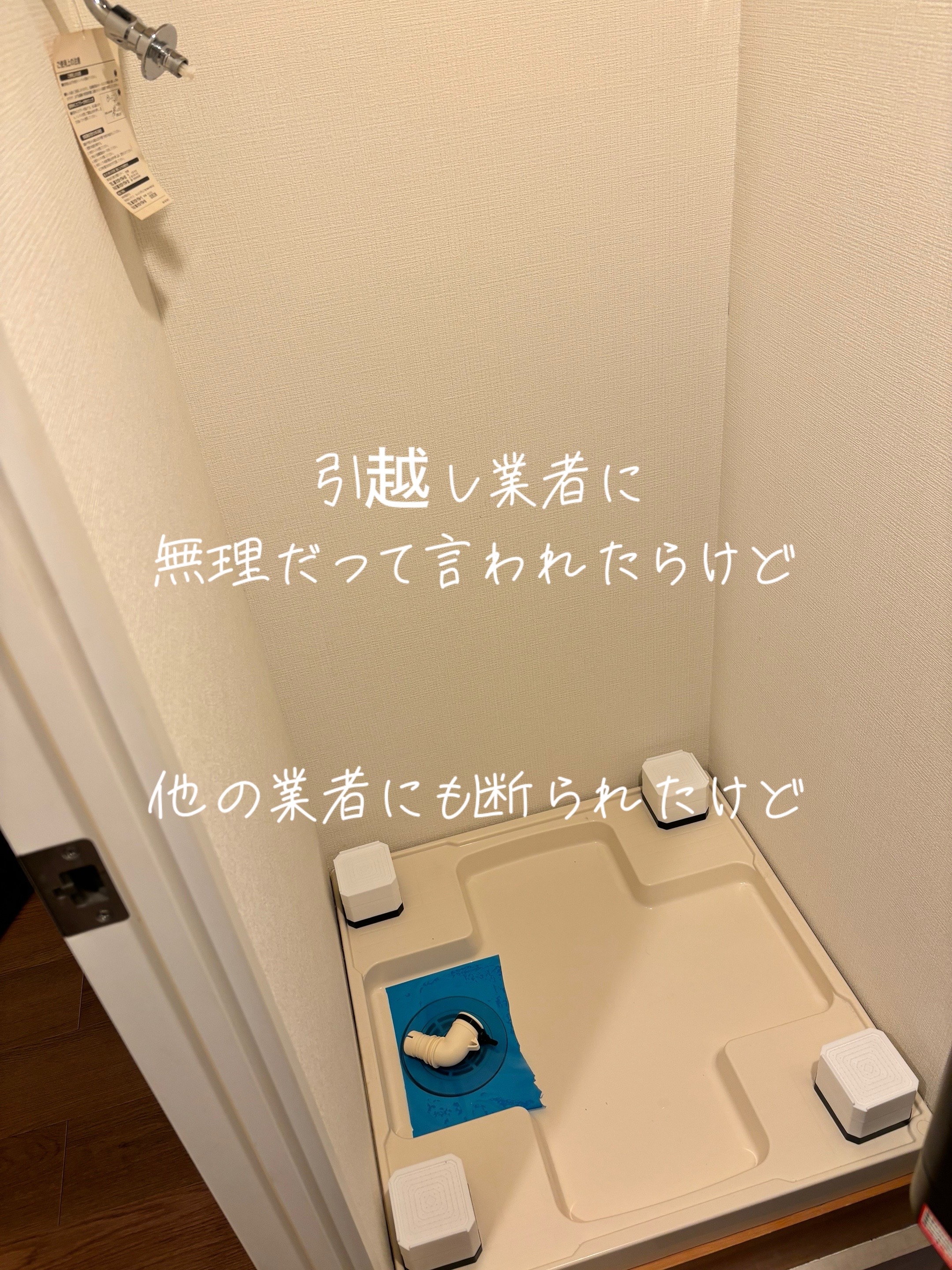 @カルピス