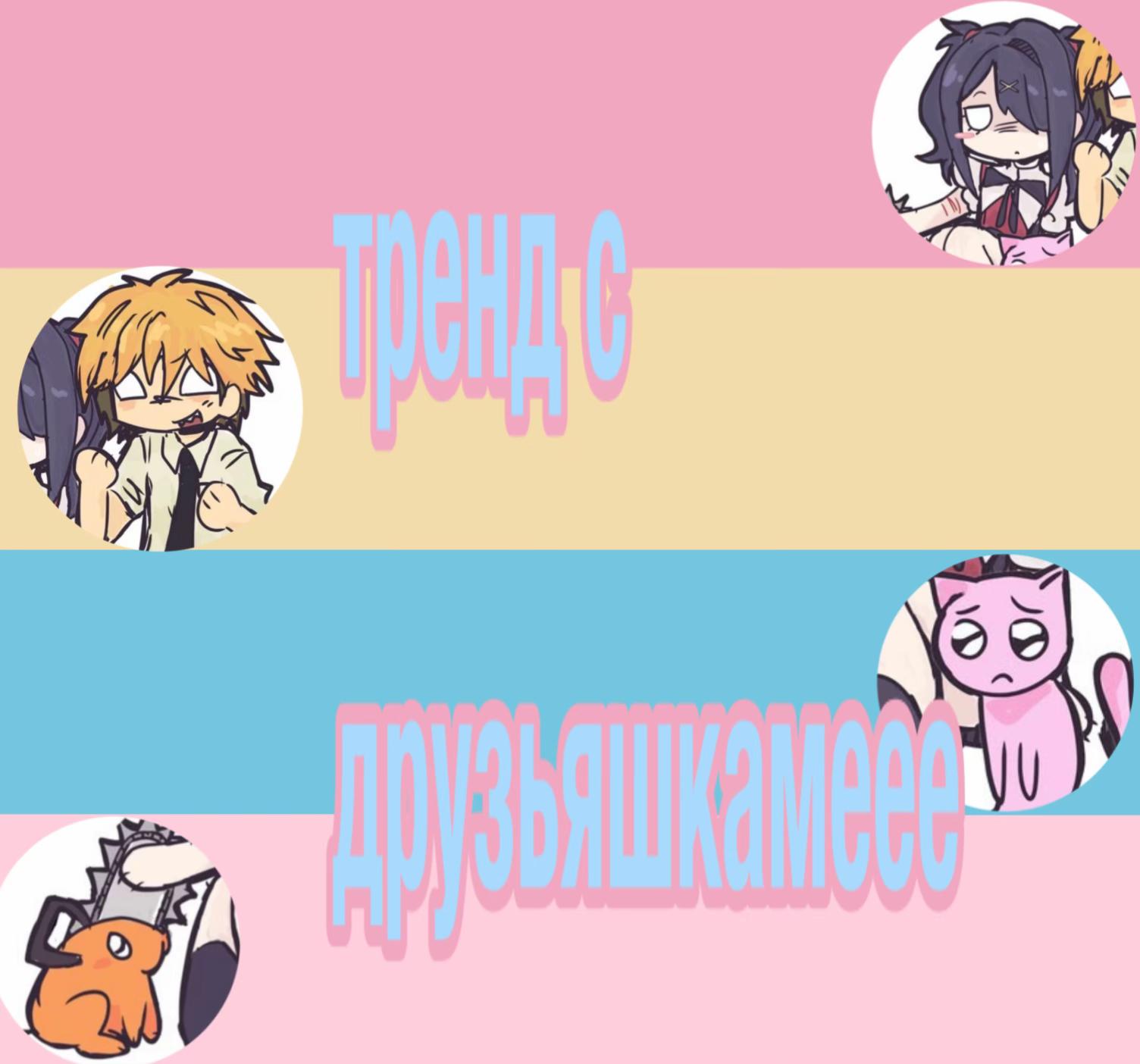 @🦇🪦🍥
