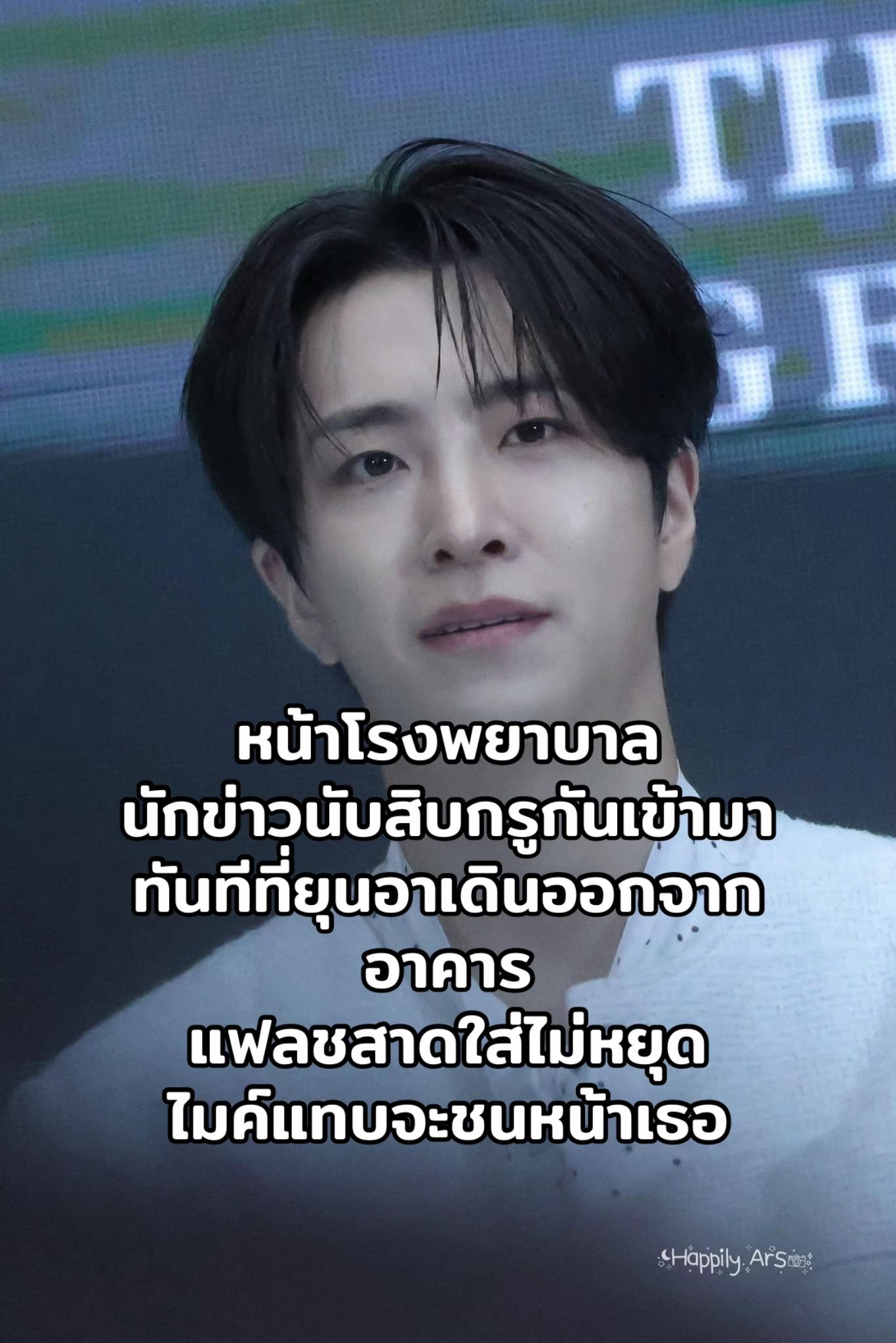 @เป็ดอากาเซ่🦆💚