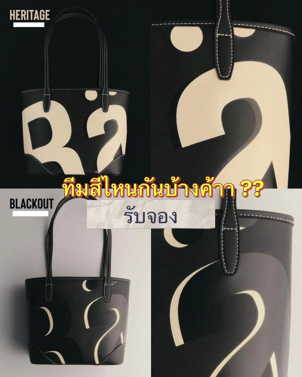 @bigtongstore