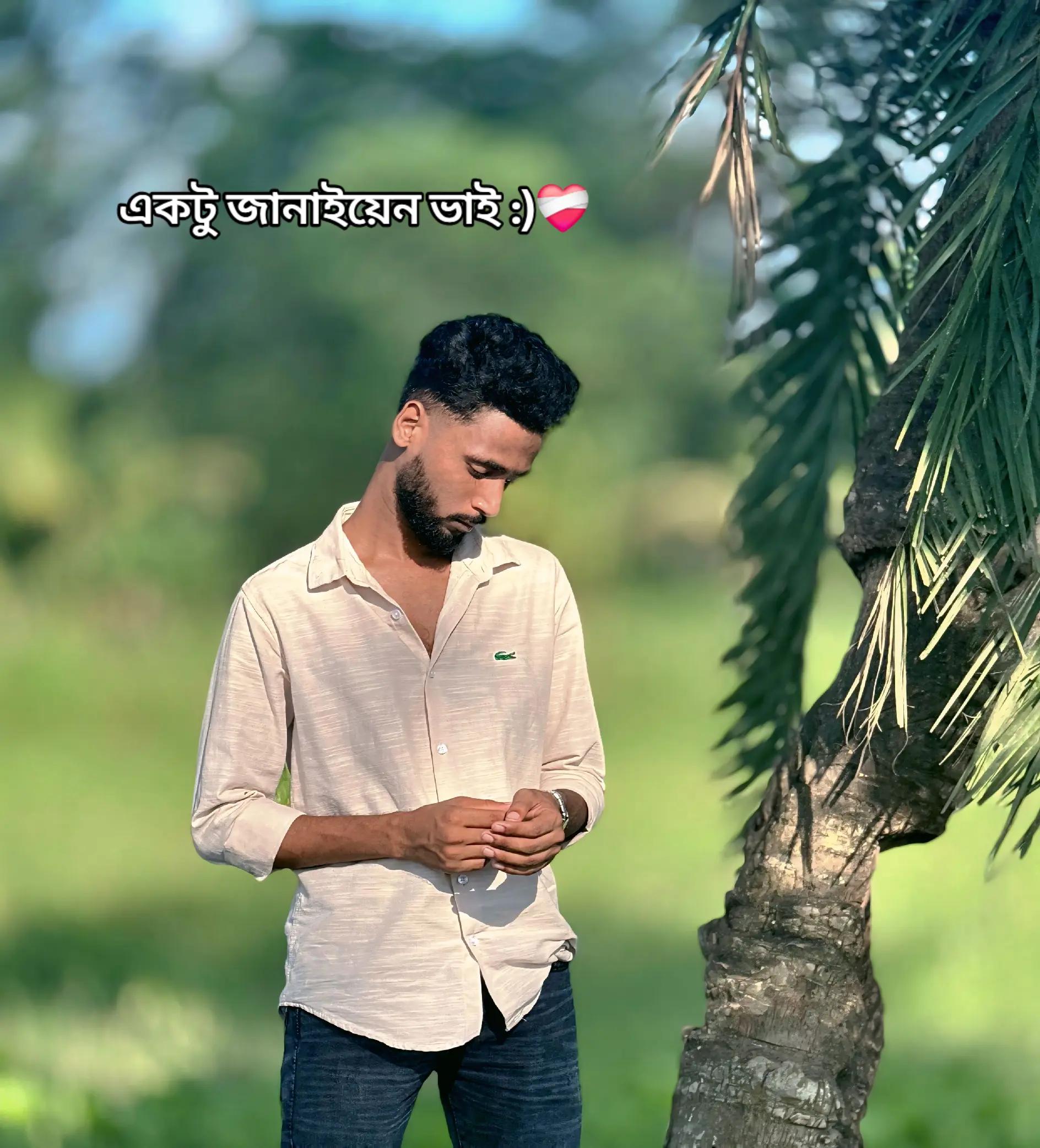 @দুঃখের ফেরিওয়ালা