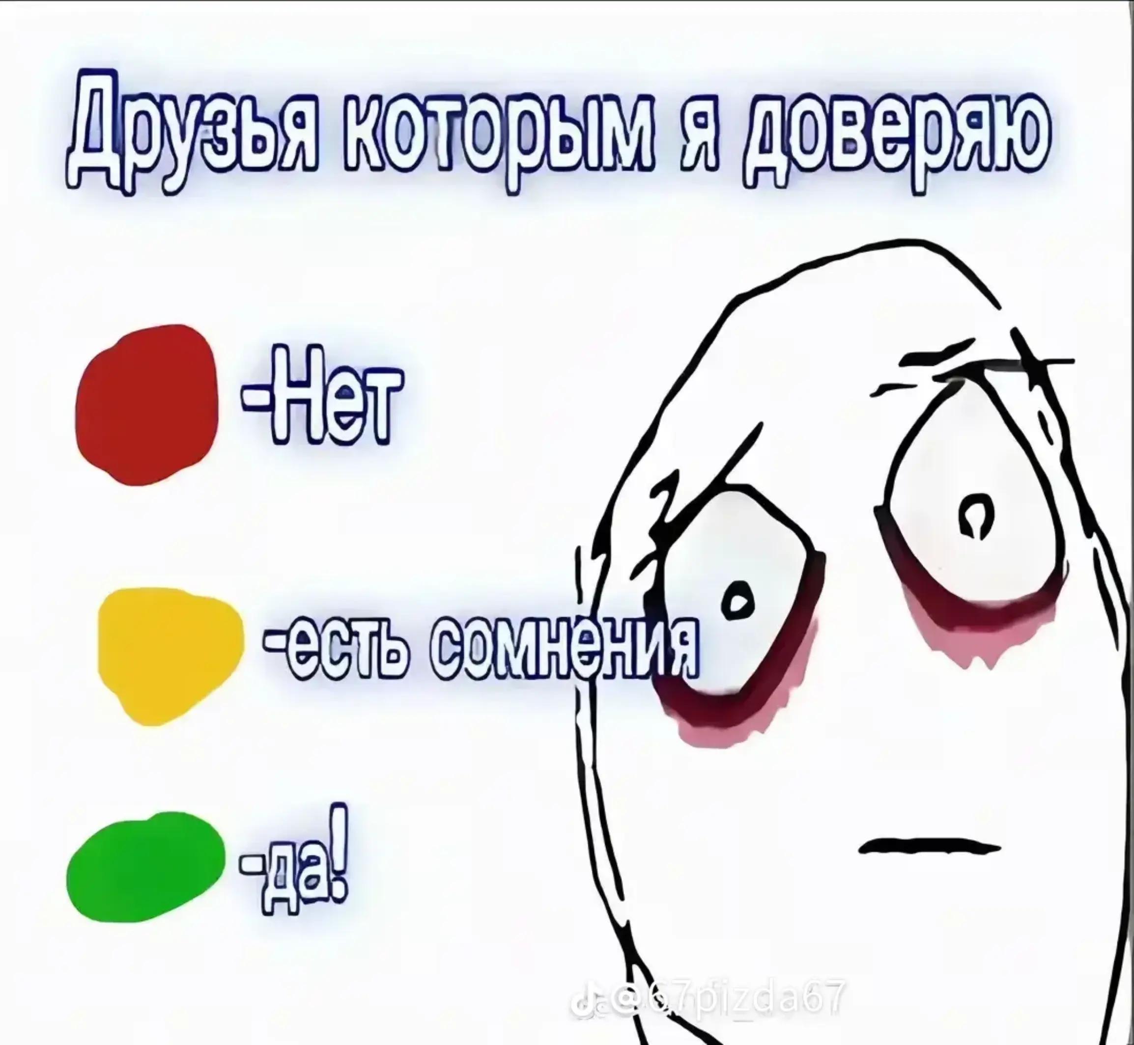 @𖤓Мицу.
