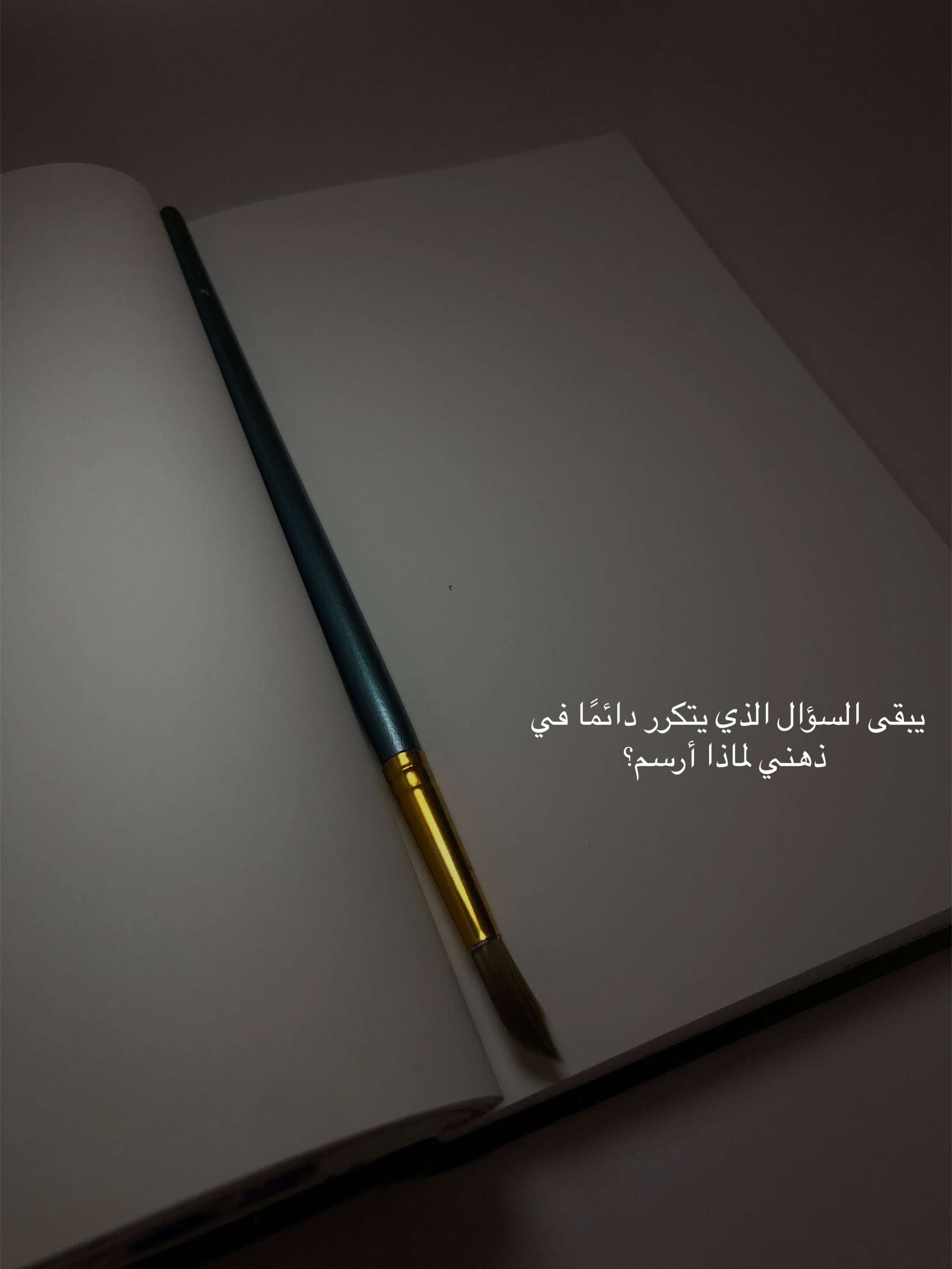 @لَارتيست🤍