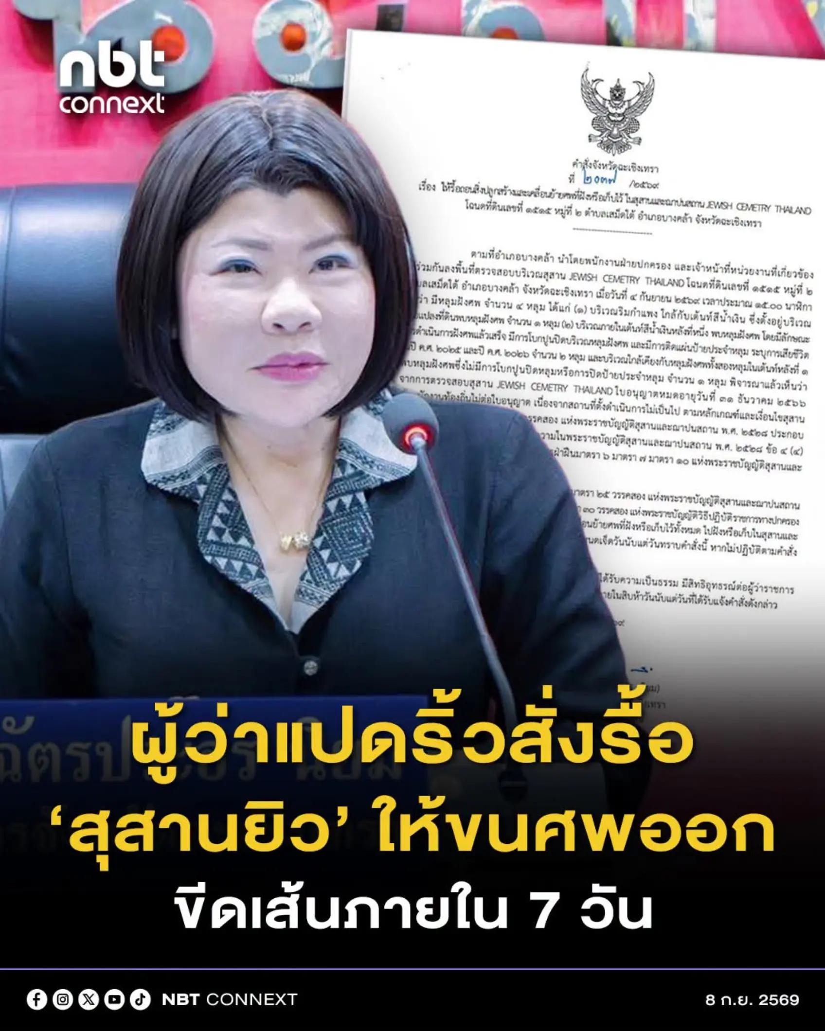 @&deg; หมานิ้ง &deg;