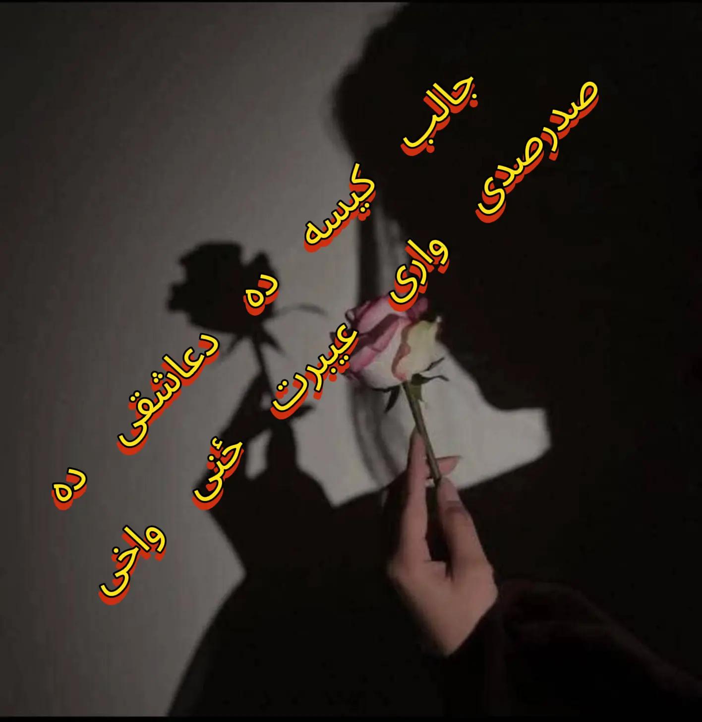 @ابراهیم جان