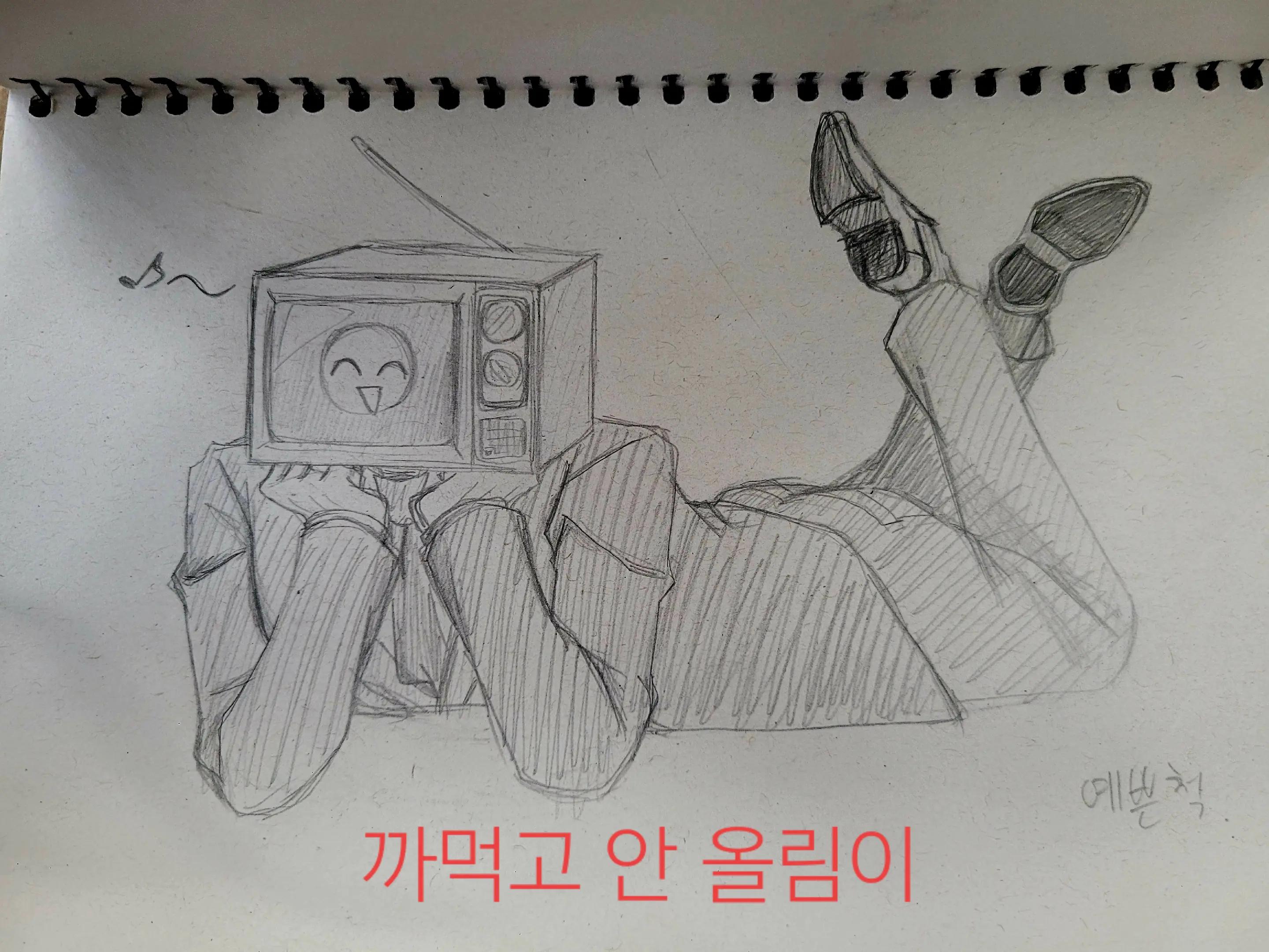 @금붕