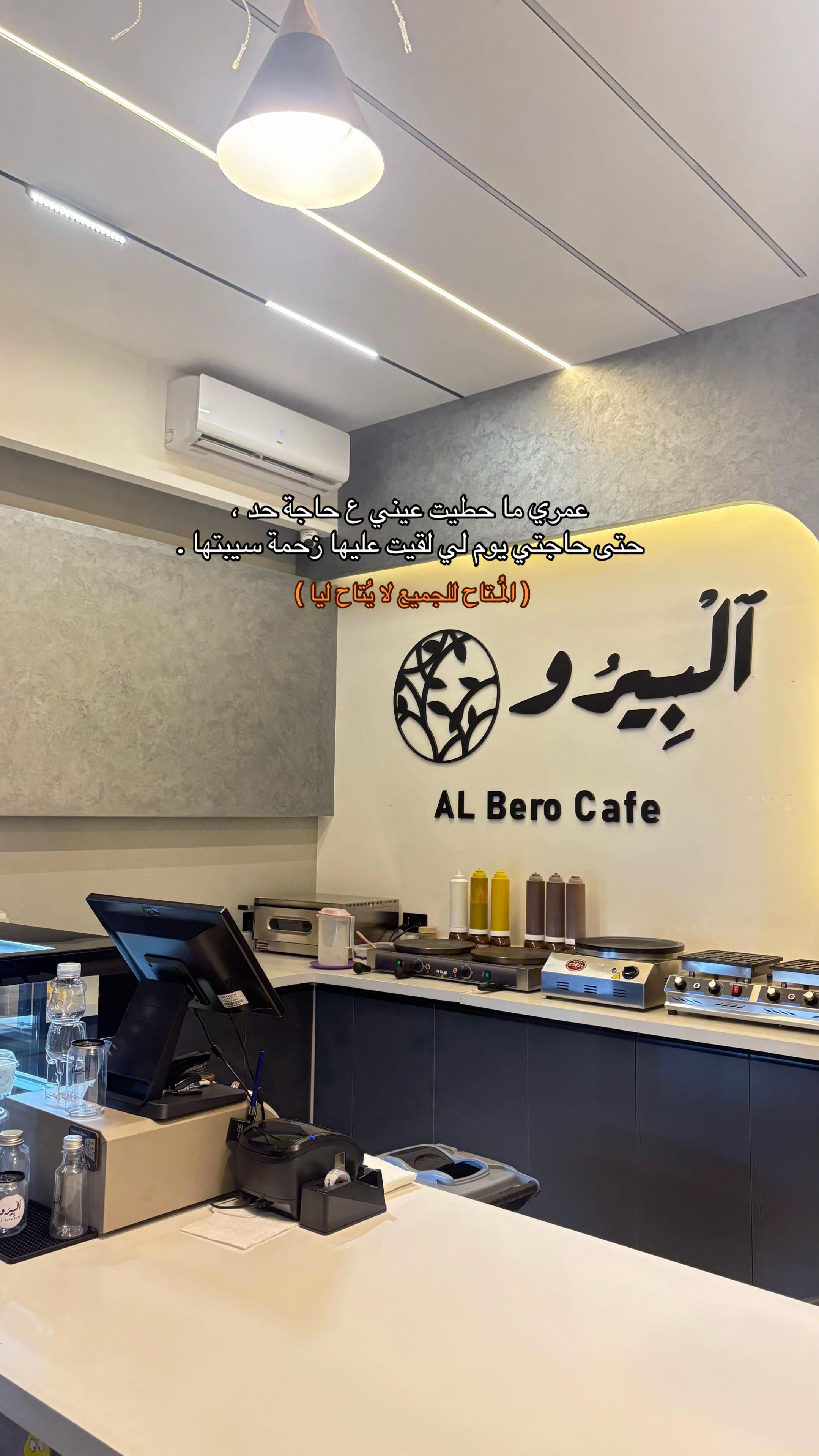 @إيناس المغربِي 🍒.