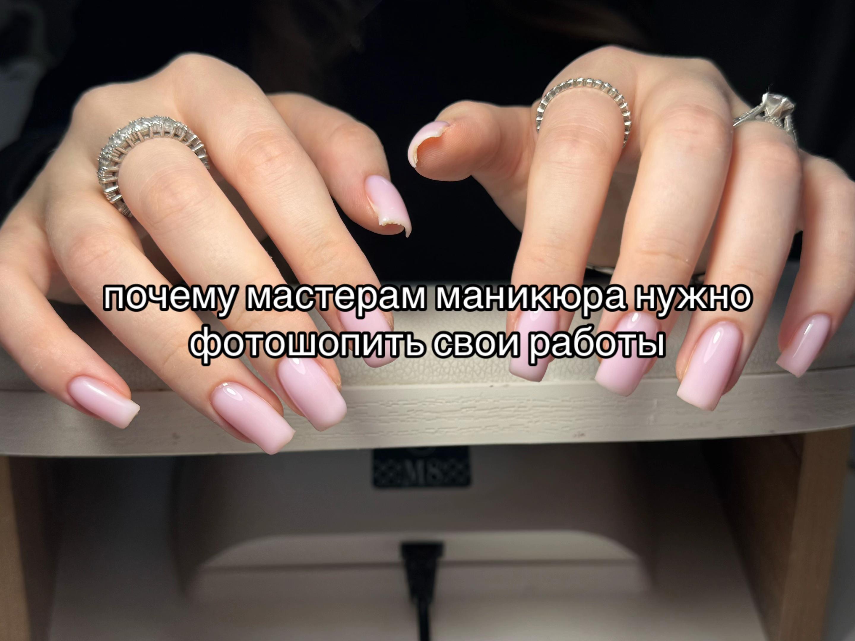 @☆MORTY NAILS | Нижний Новгород