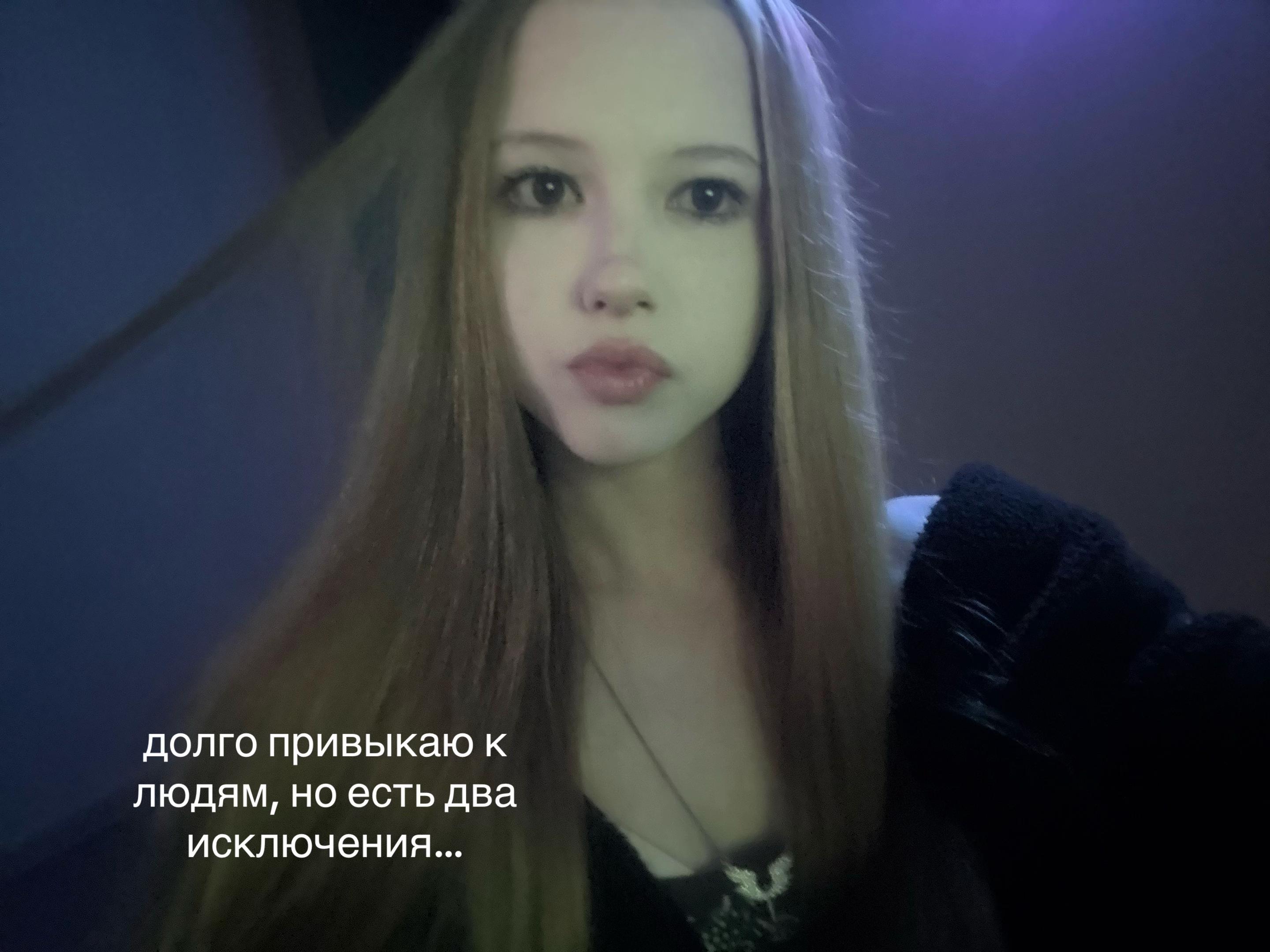 @ Мали осамаСонова