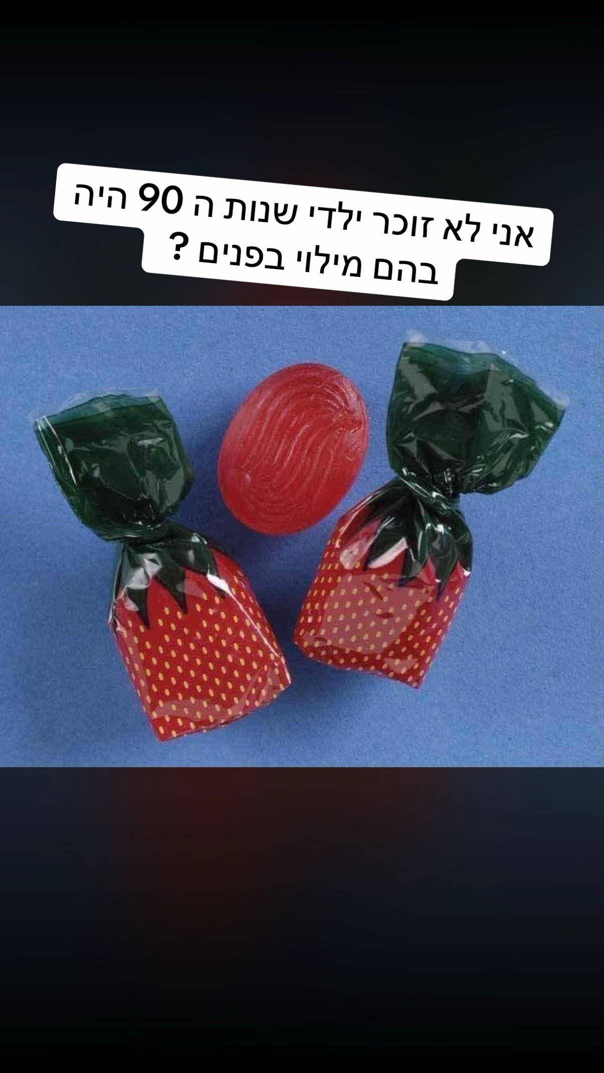 @עוז פוני