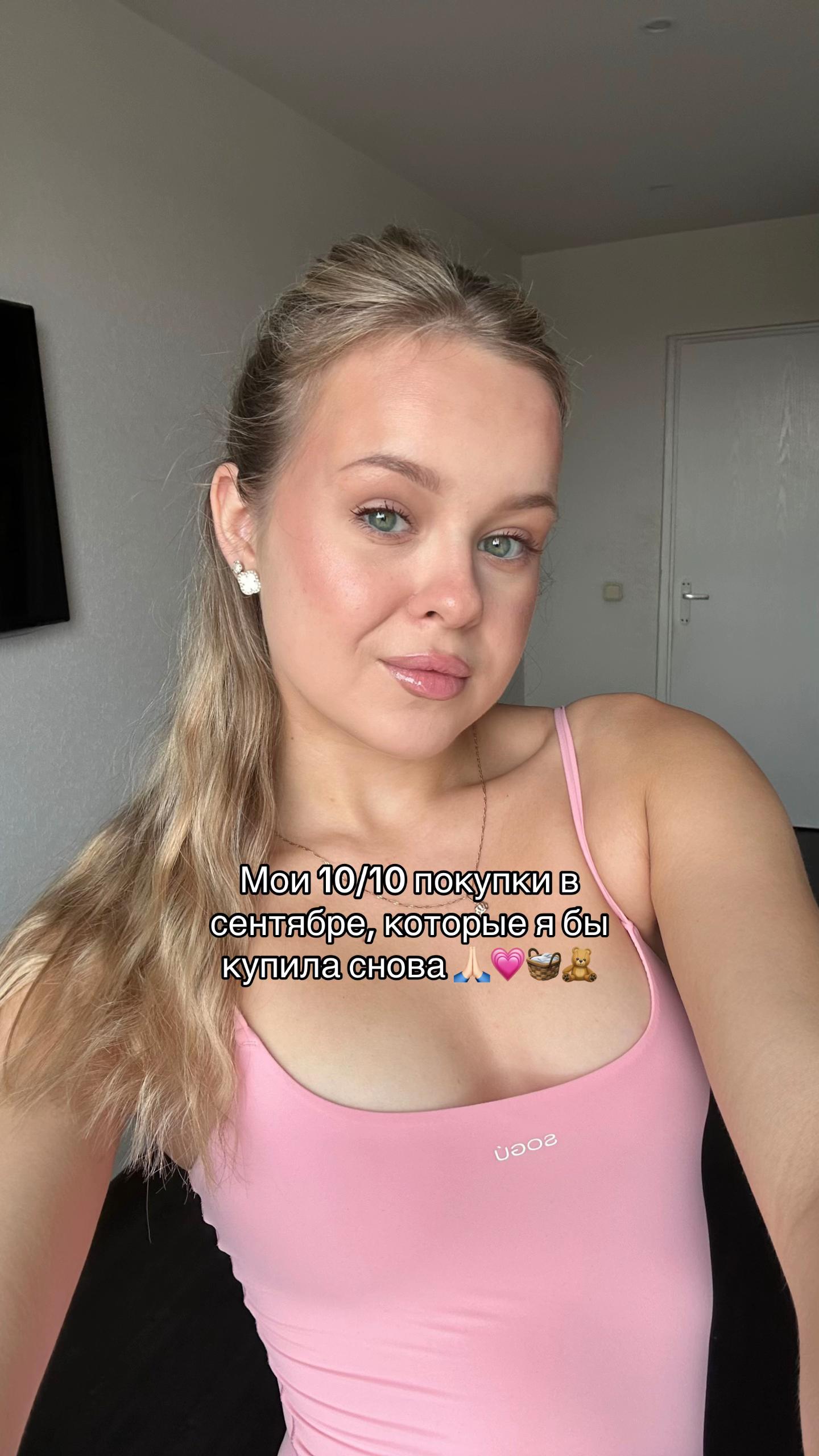 @Женька Комфортик