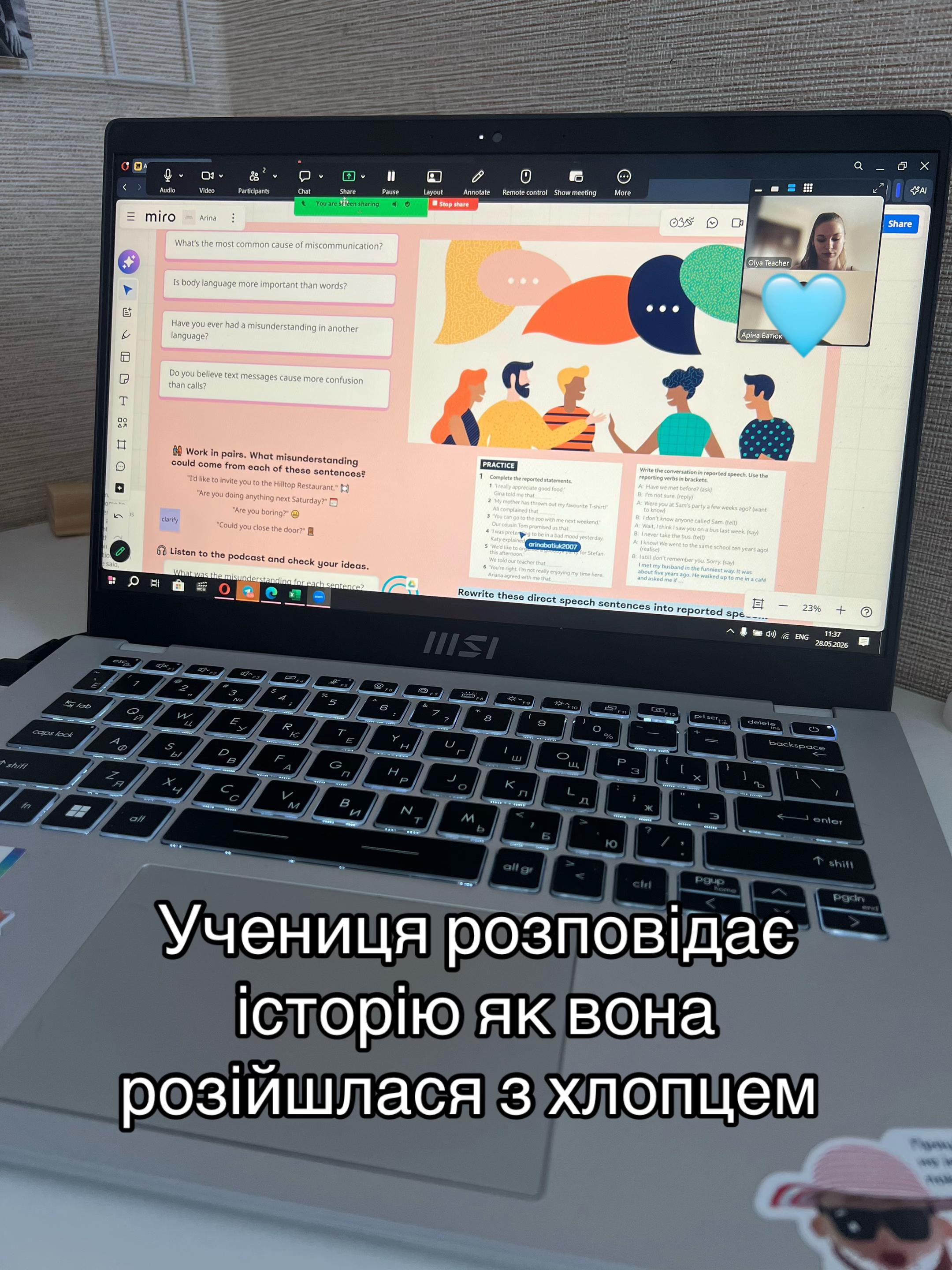 @Оля | твоя тічер англійської🎀