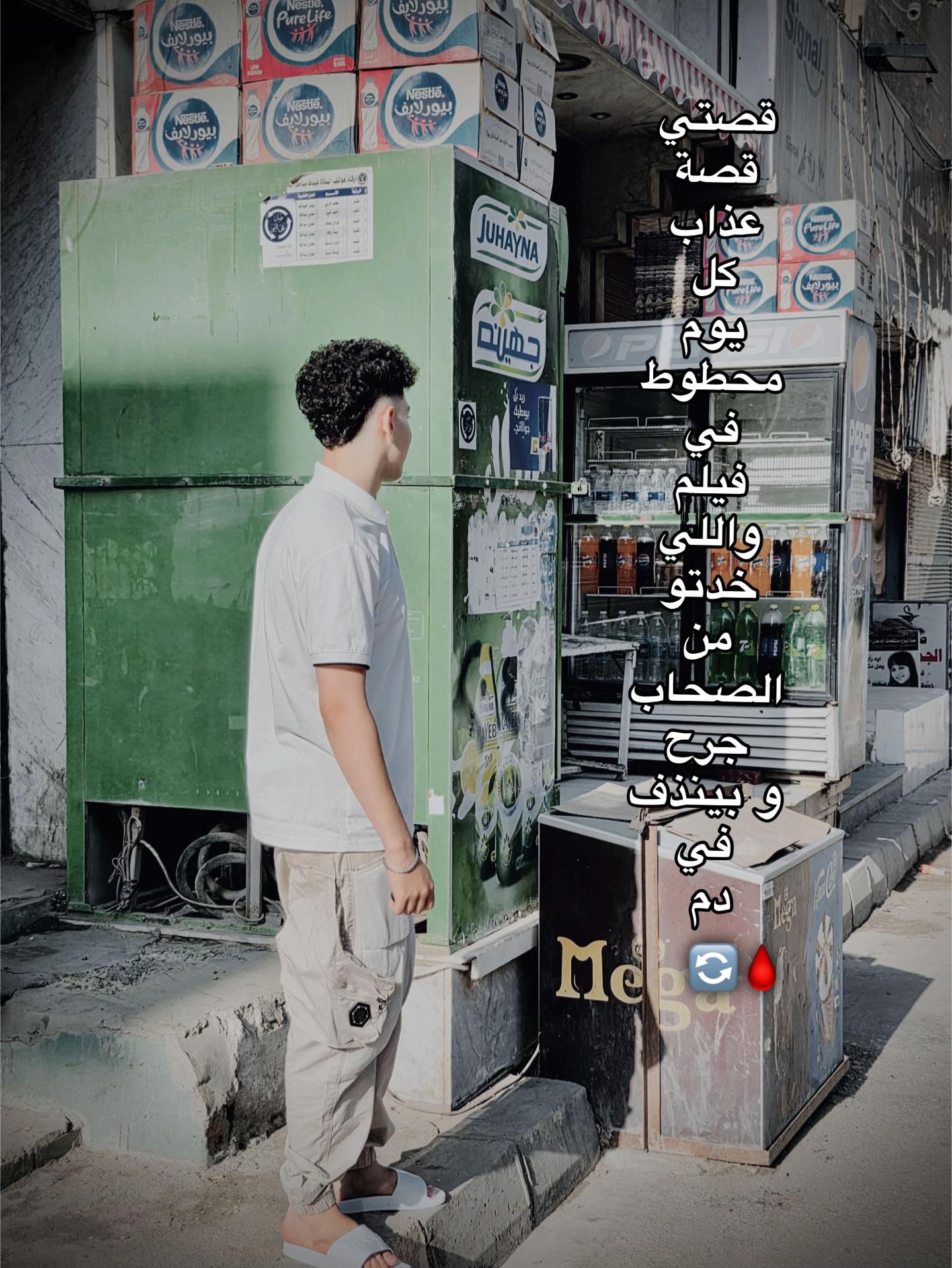 @﮼عزو ﮼الاسد ﮼🦁💥🪬