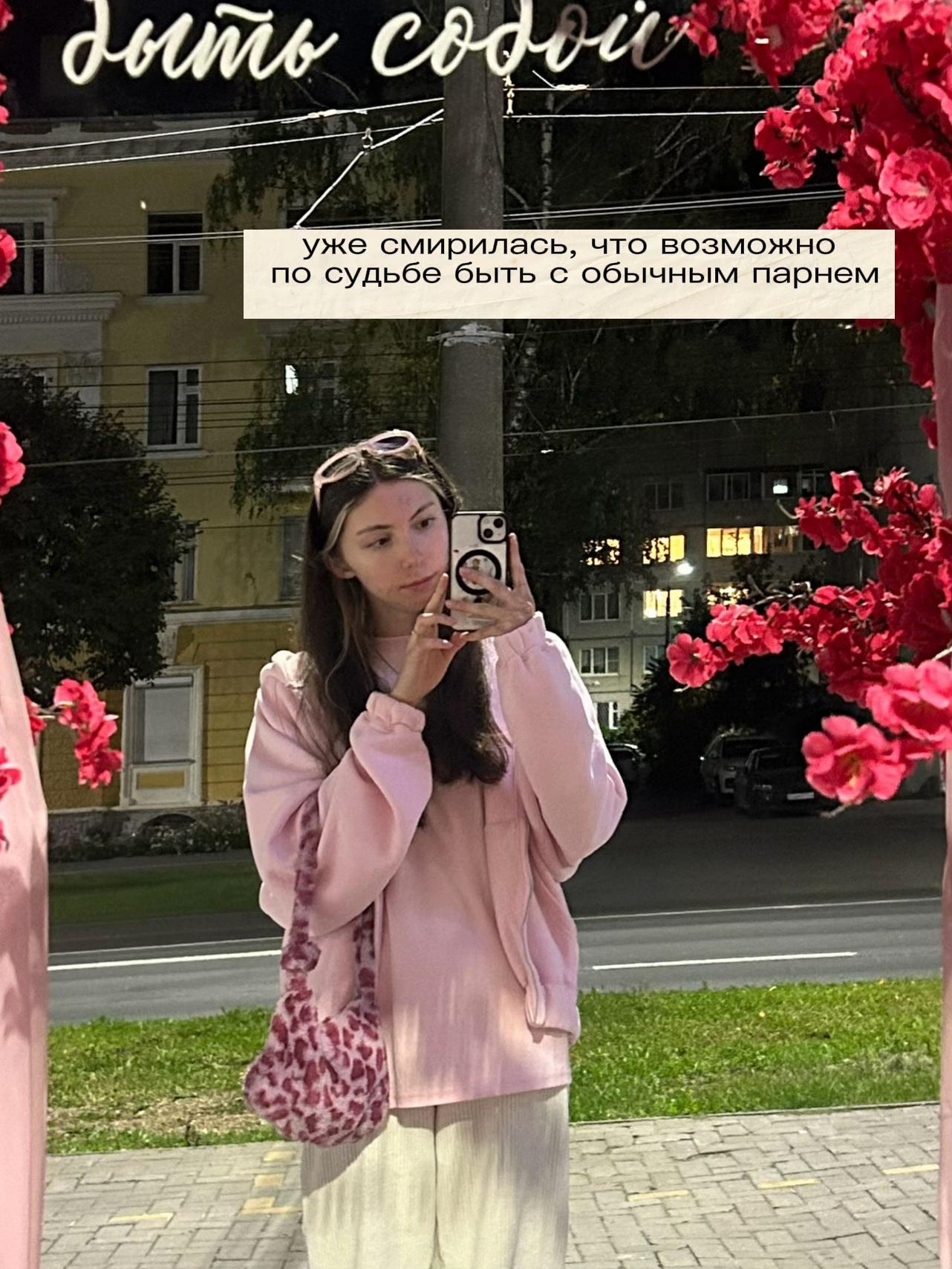 @чувашская Дора?